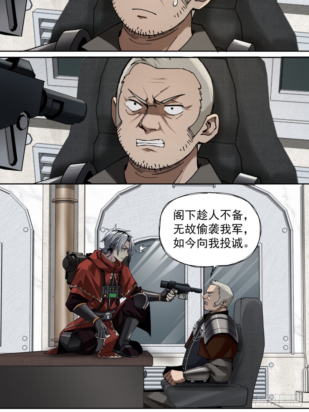 赌注（上）-第34话