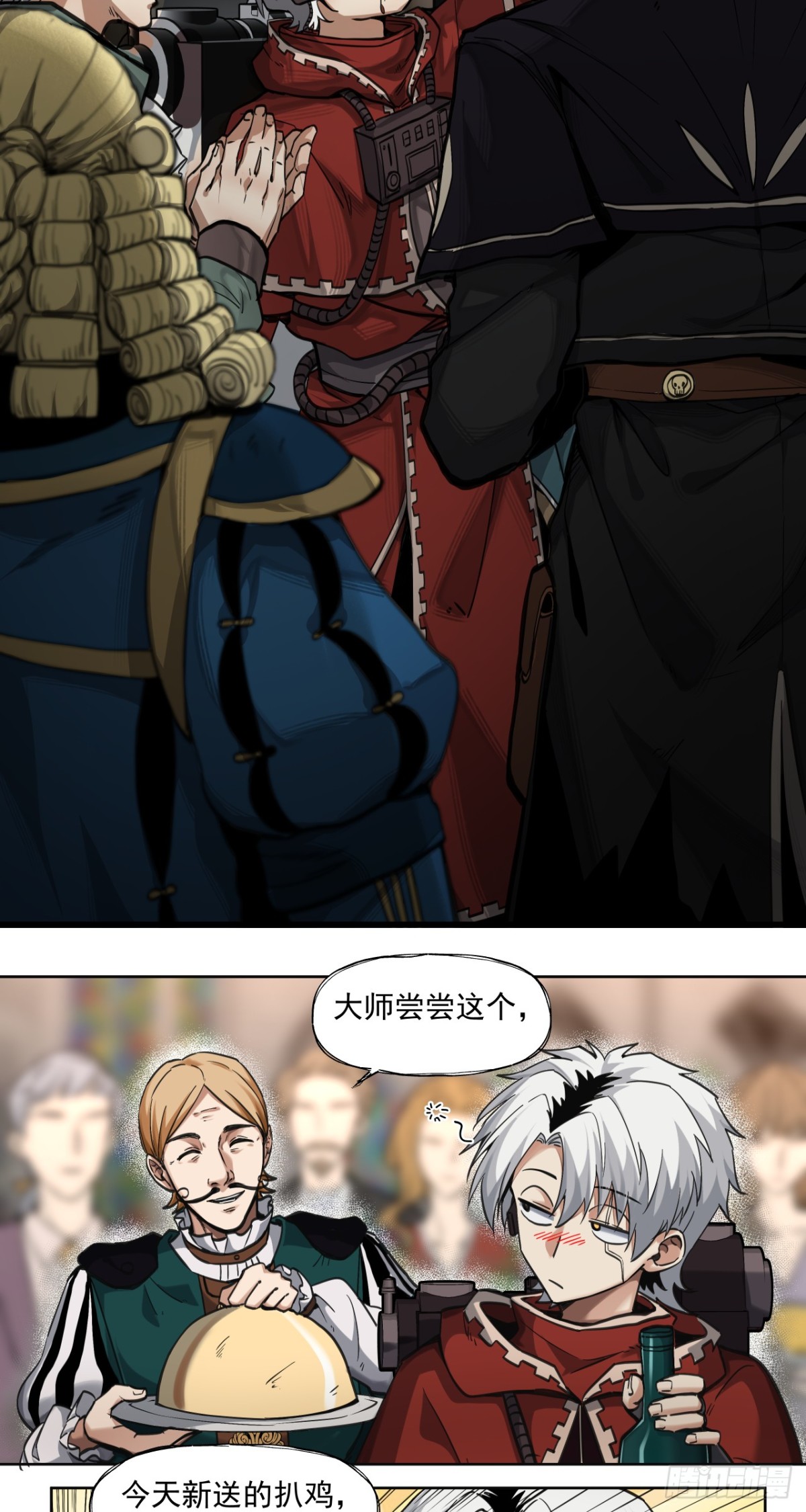 超新星（上）-第36话