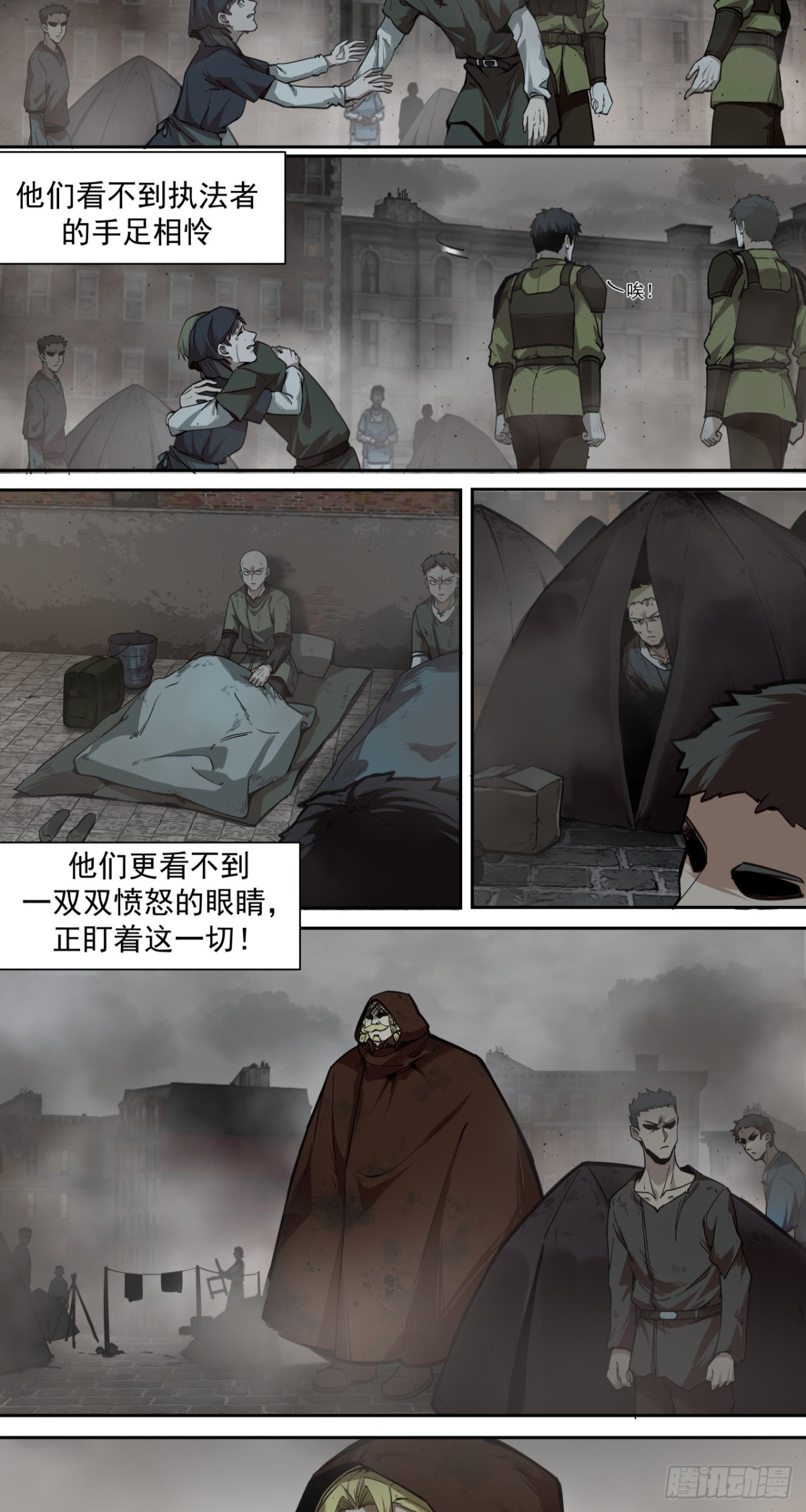 超新星（上）-第36话