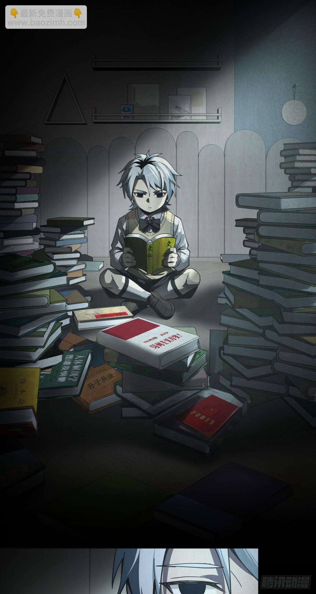 风暴（上）-第38话