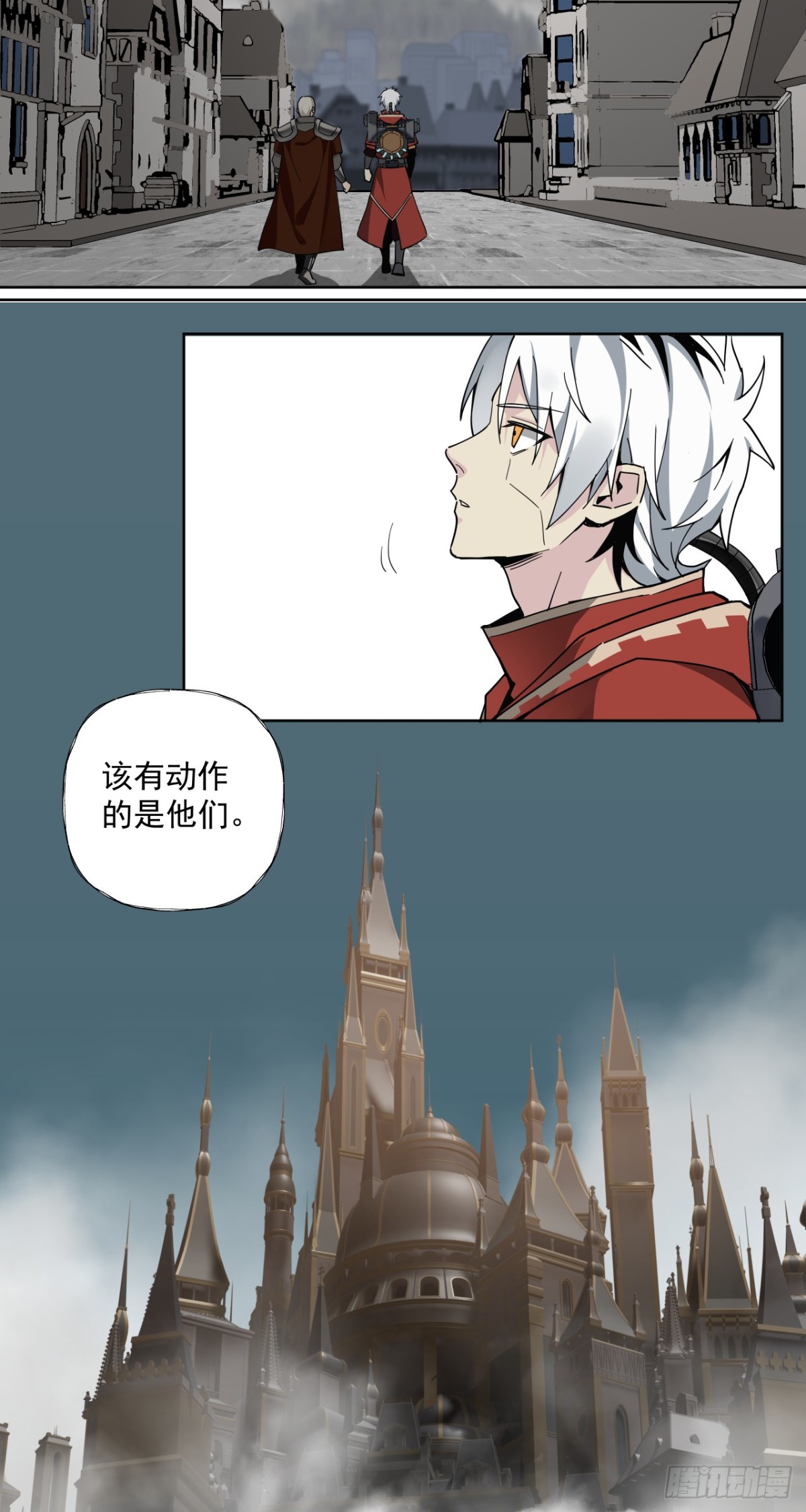 风暴（上）-第38话