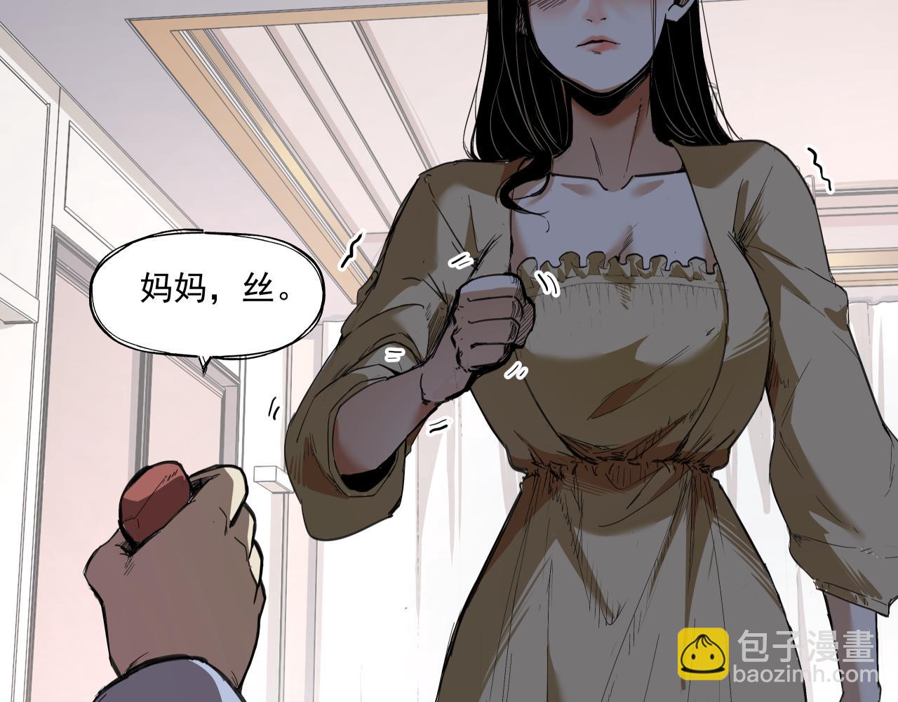 诞辰（下）(1/2)-第4话