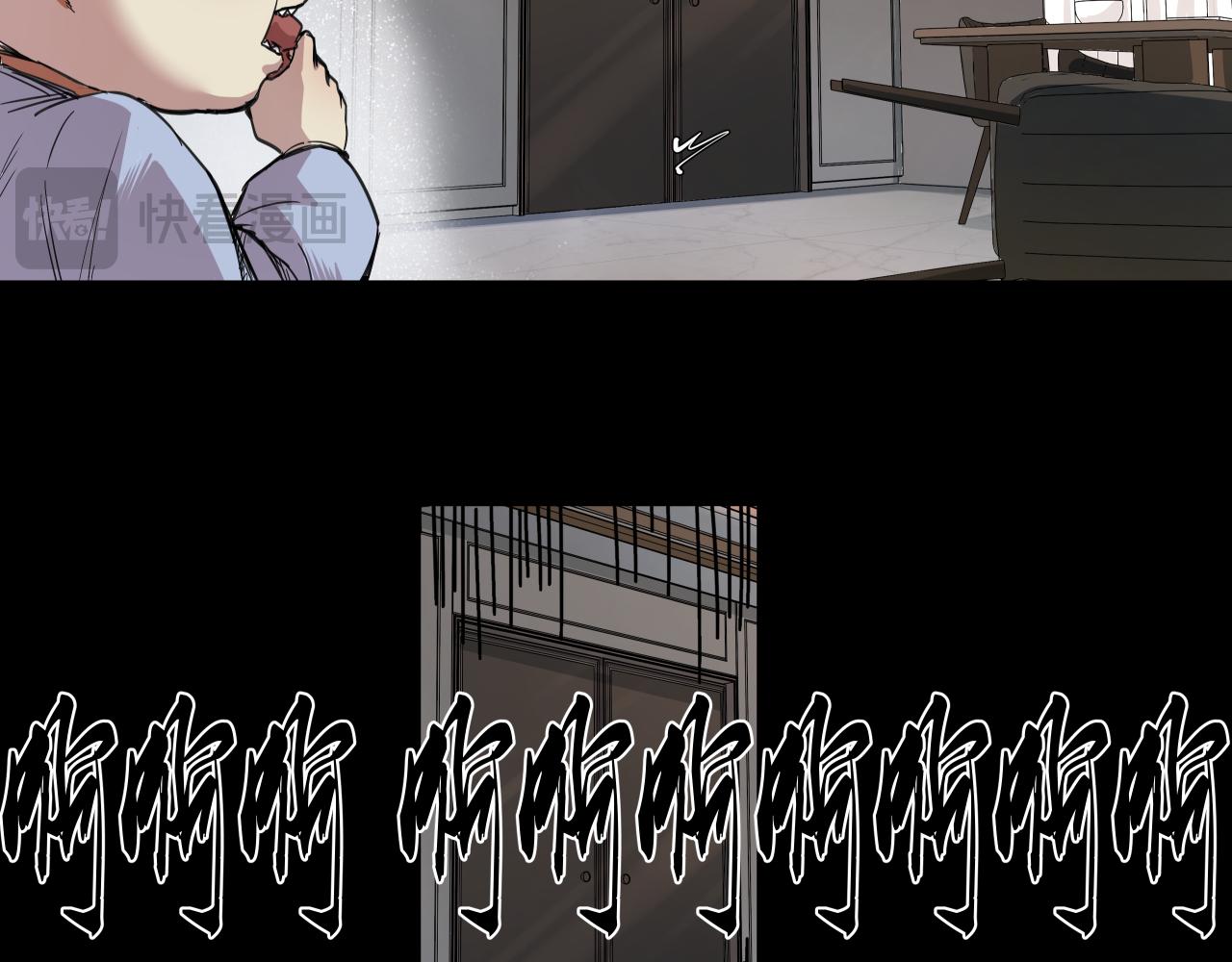 诞辰（下）(1/2)-第4话