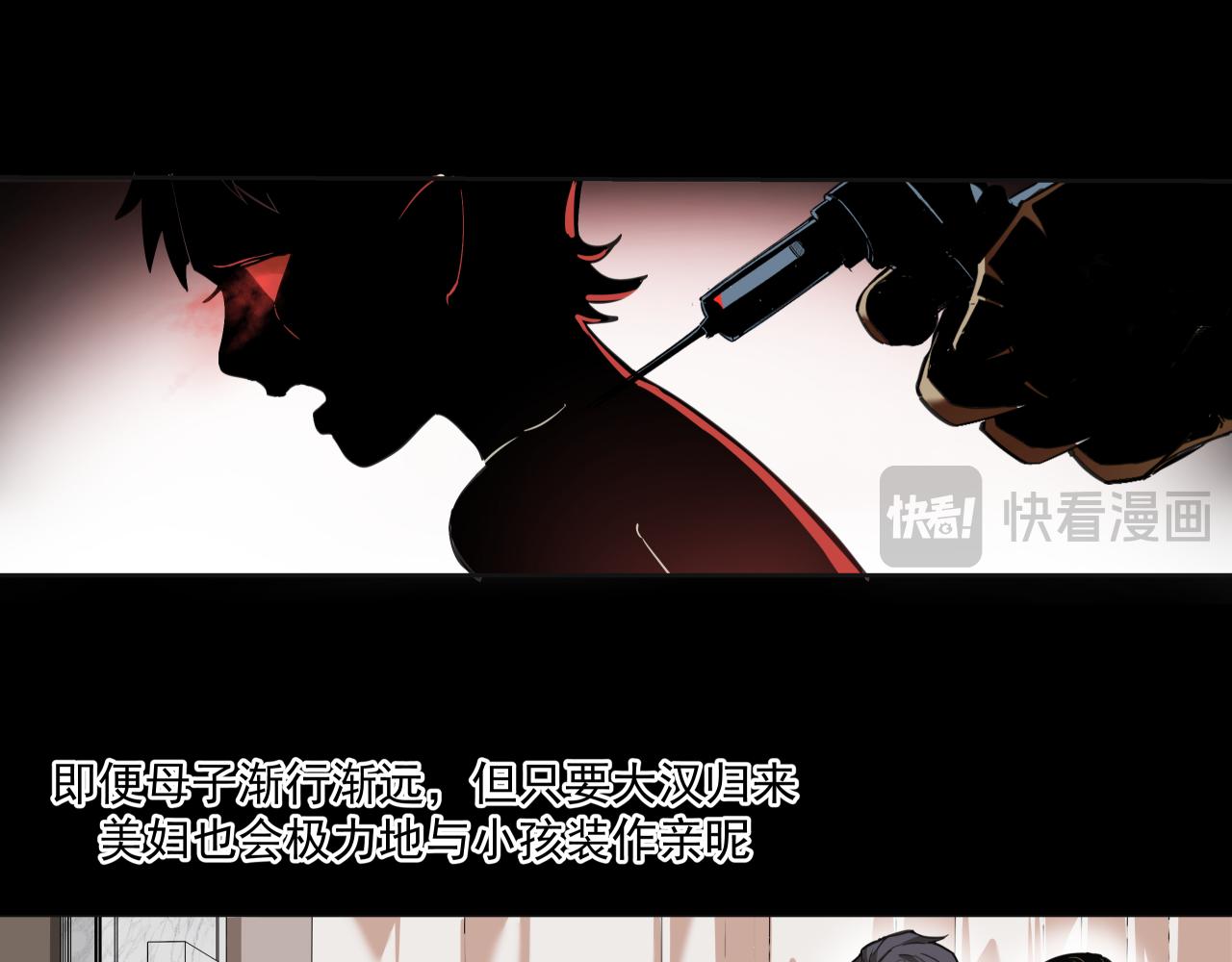 诞辰（下）(1/2)-第4话