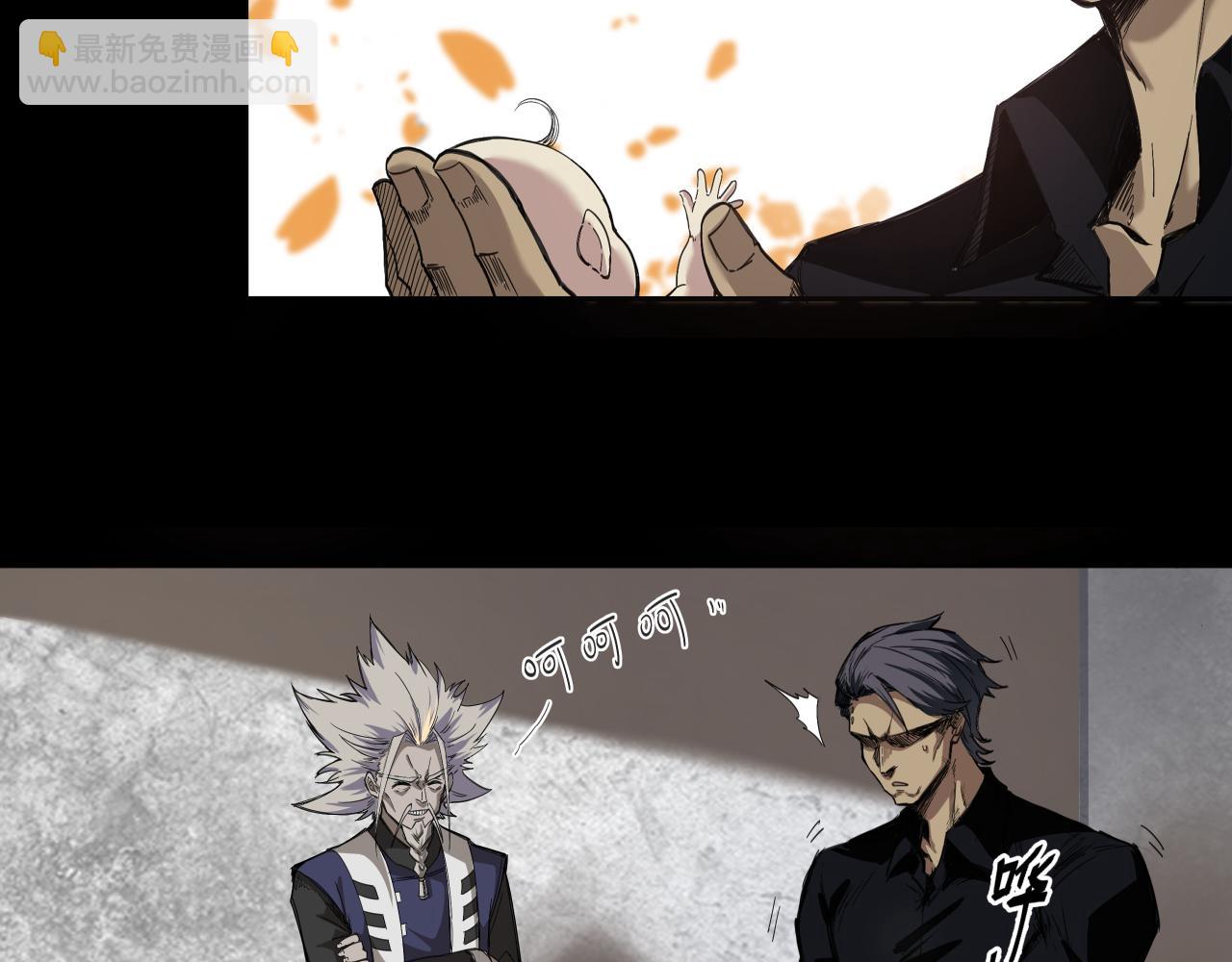 诞辰（下）(1/2)-第4话