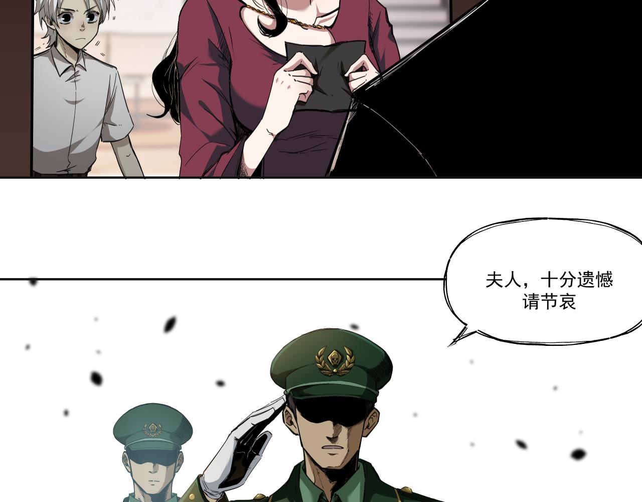 诞辰（下）(1/2)-第4话