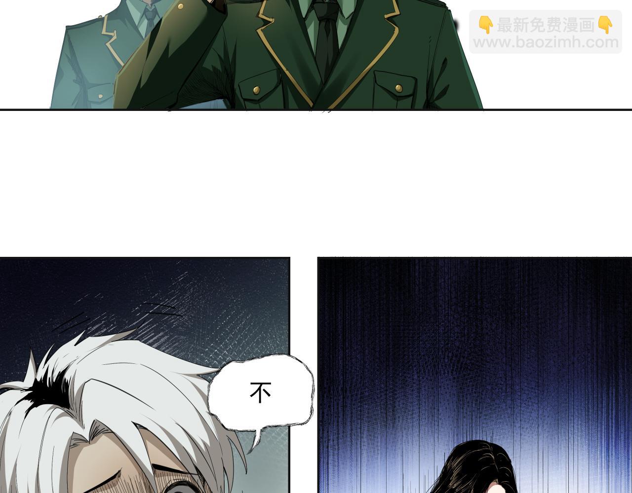 诞辰（下）(1/2)-第4话