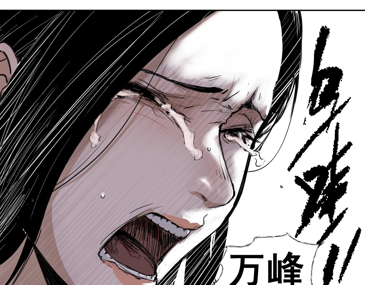 诞辰（下）(1/2)-第4话