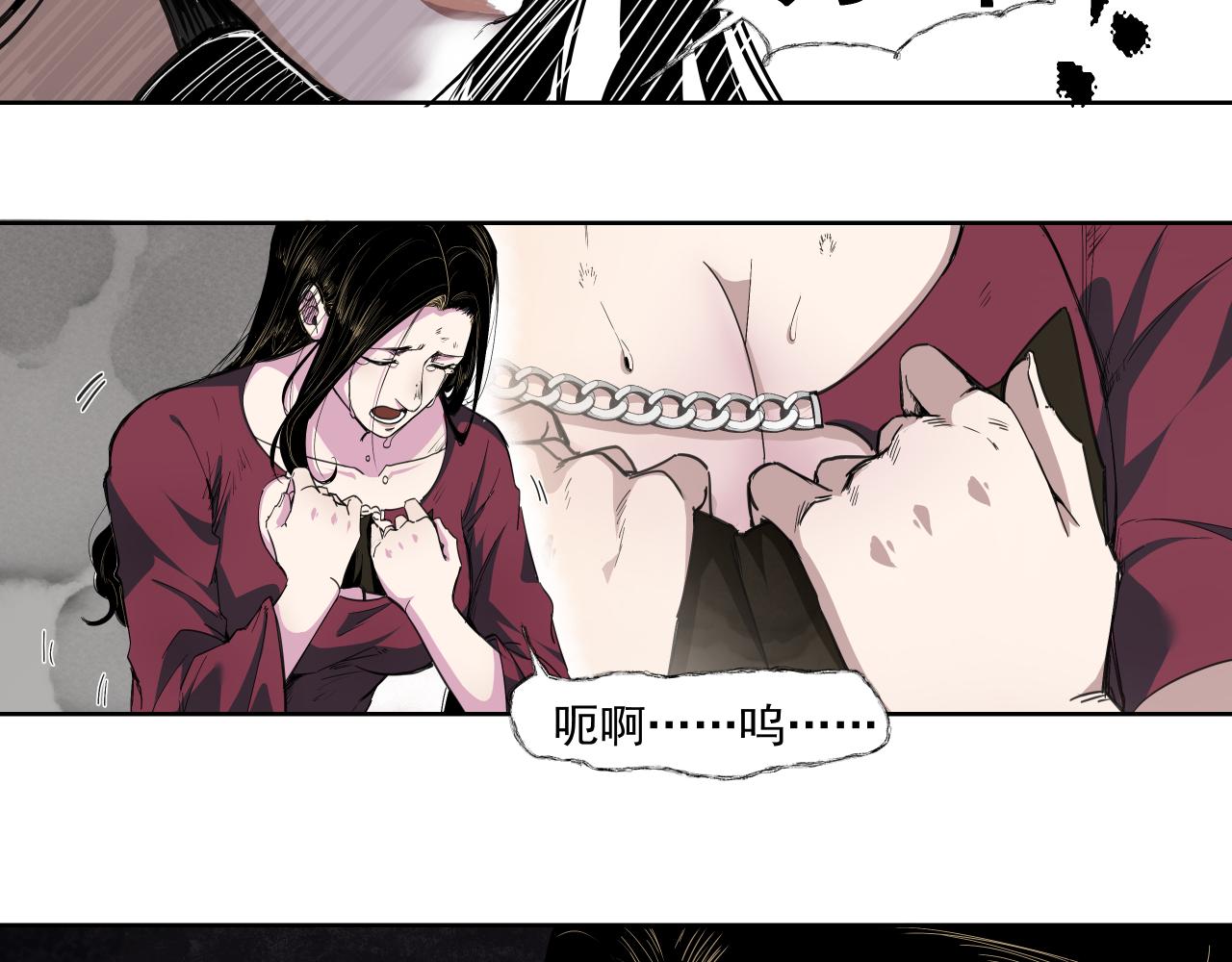 诞辰（下）(1/2)-第4话