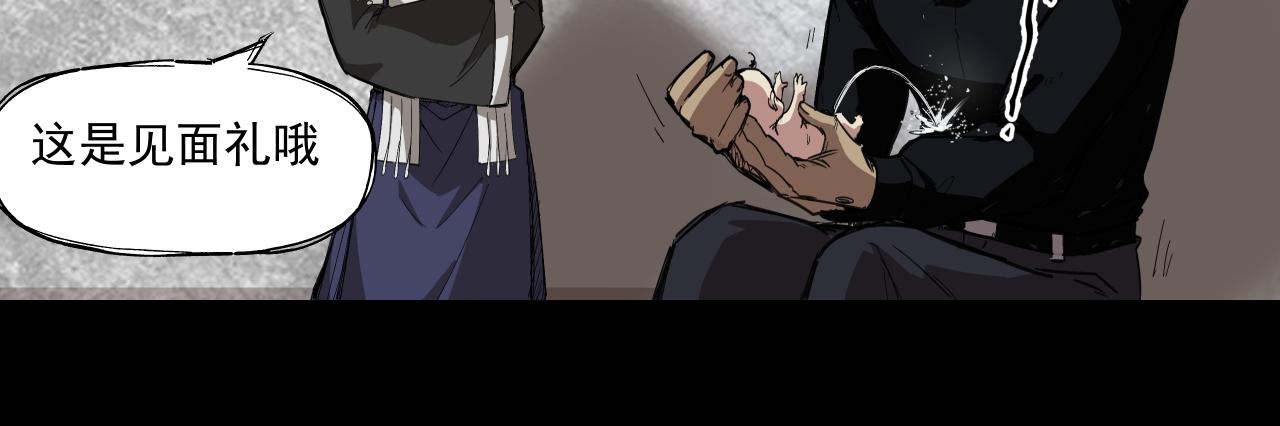 诞辰（下）(1/2)-第4话