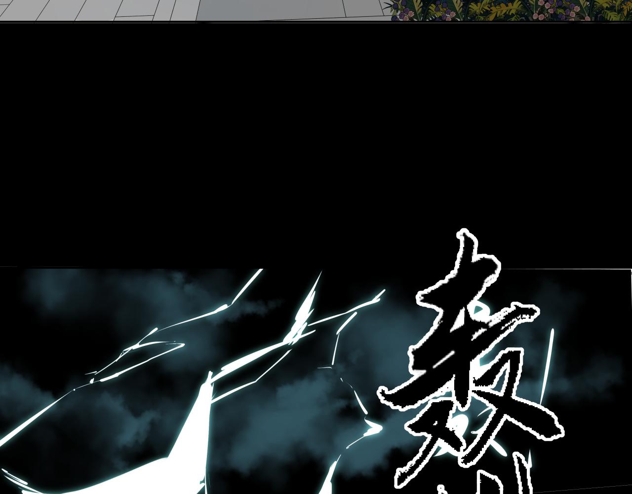 诞辰（下）(1/2)-第4话