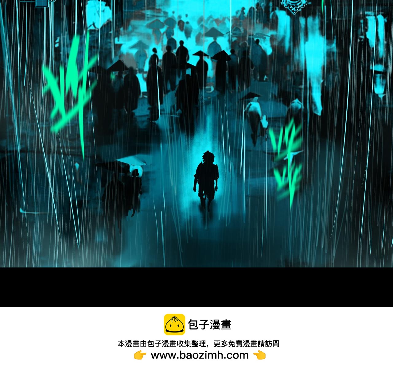 诞辰（下）(1/2)-第4话