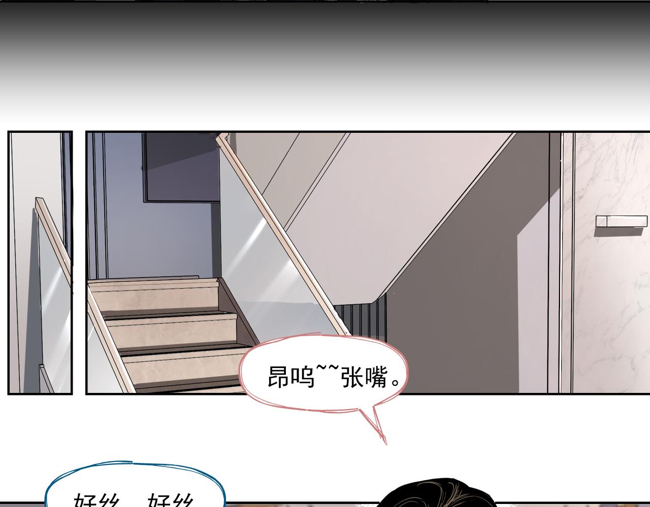 诞辰（下）(1/2)-第4话