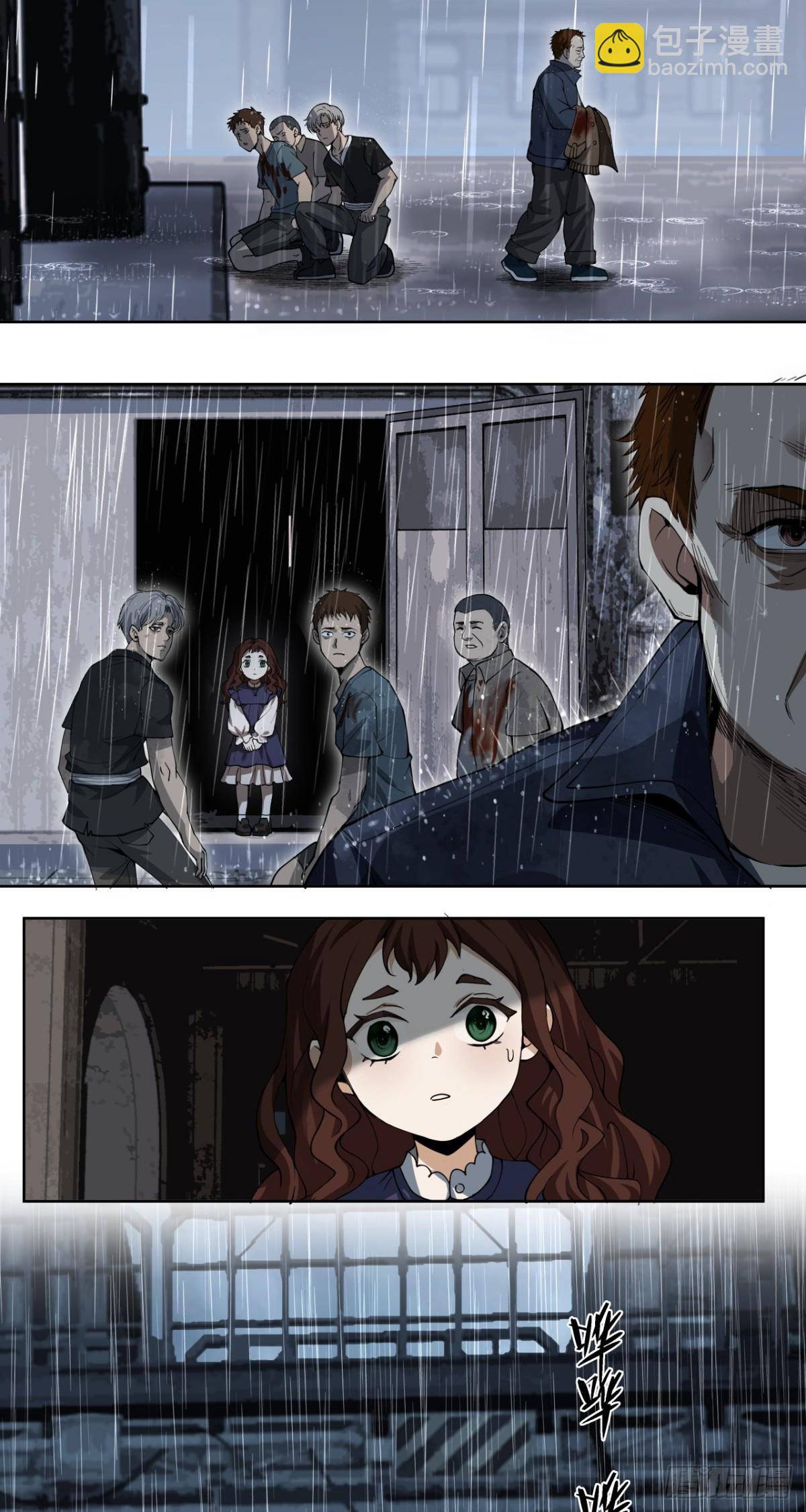 风暴（下）-第40话