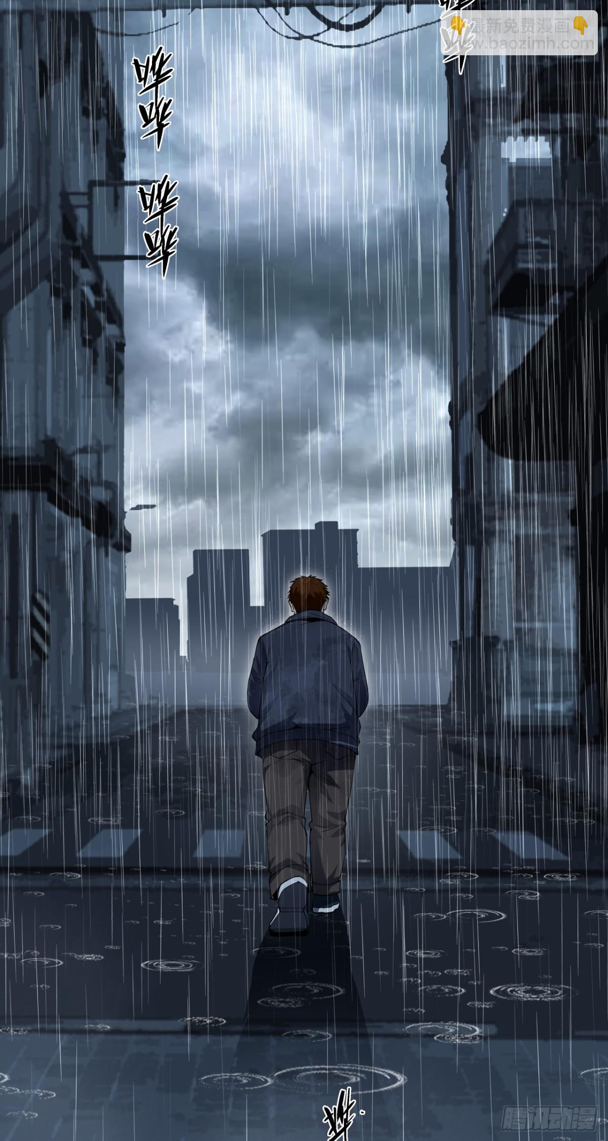 风暴（下）-第40话