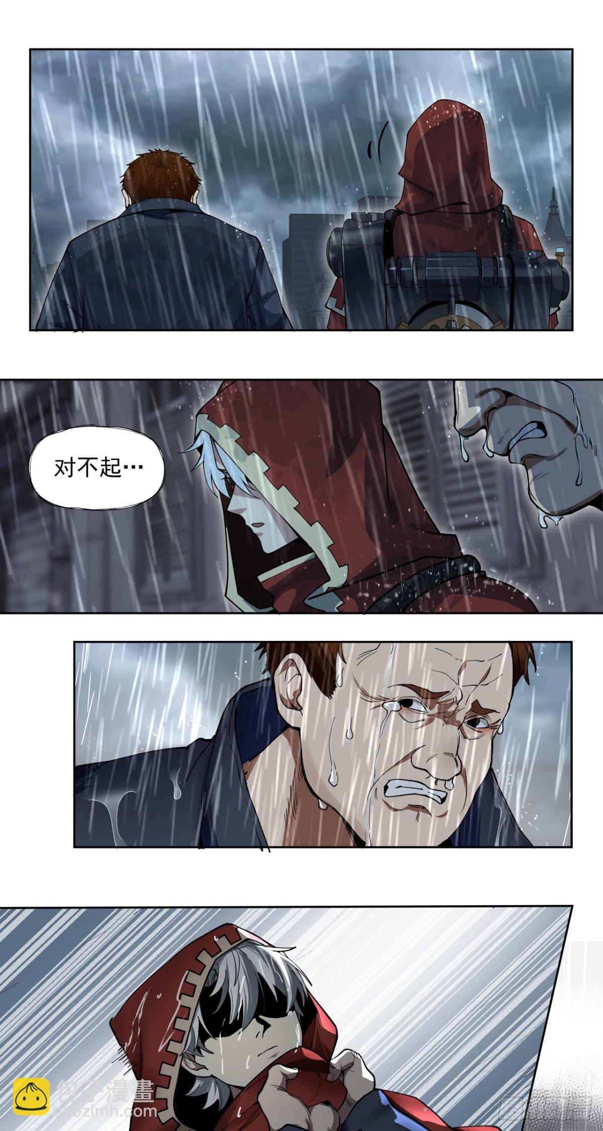 风暴（下）-第40话