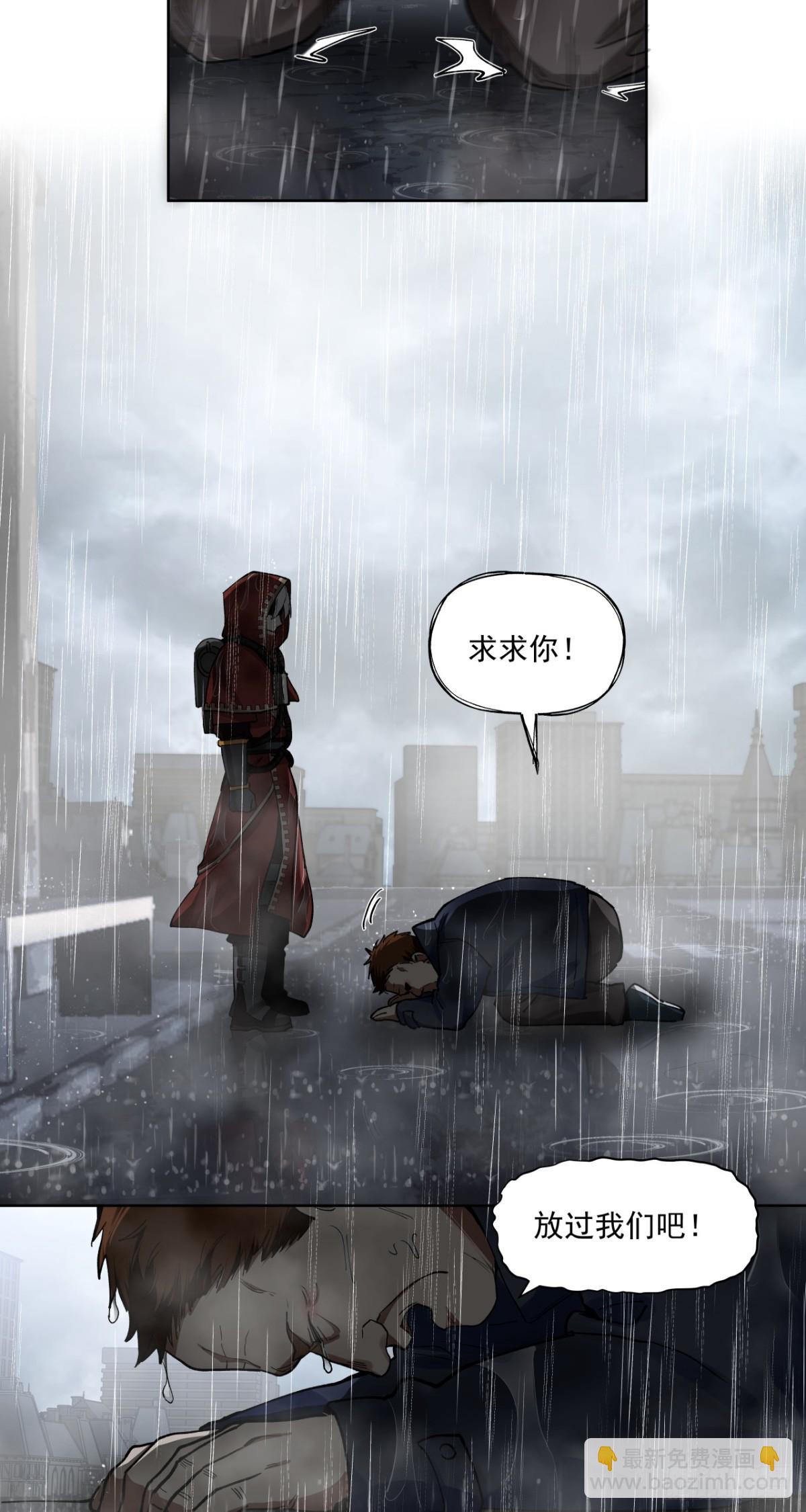 风暴（下）-第40话