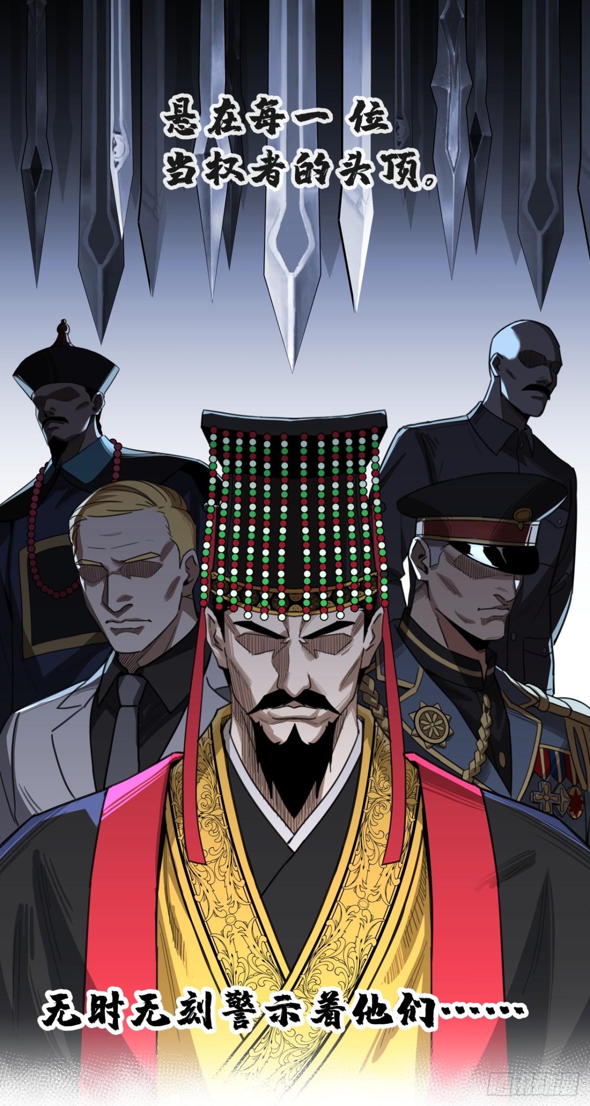 风暴（下）-第40话