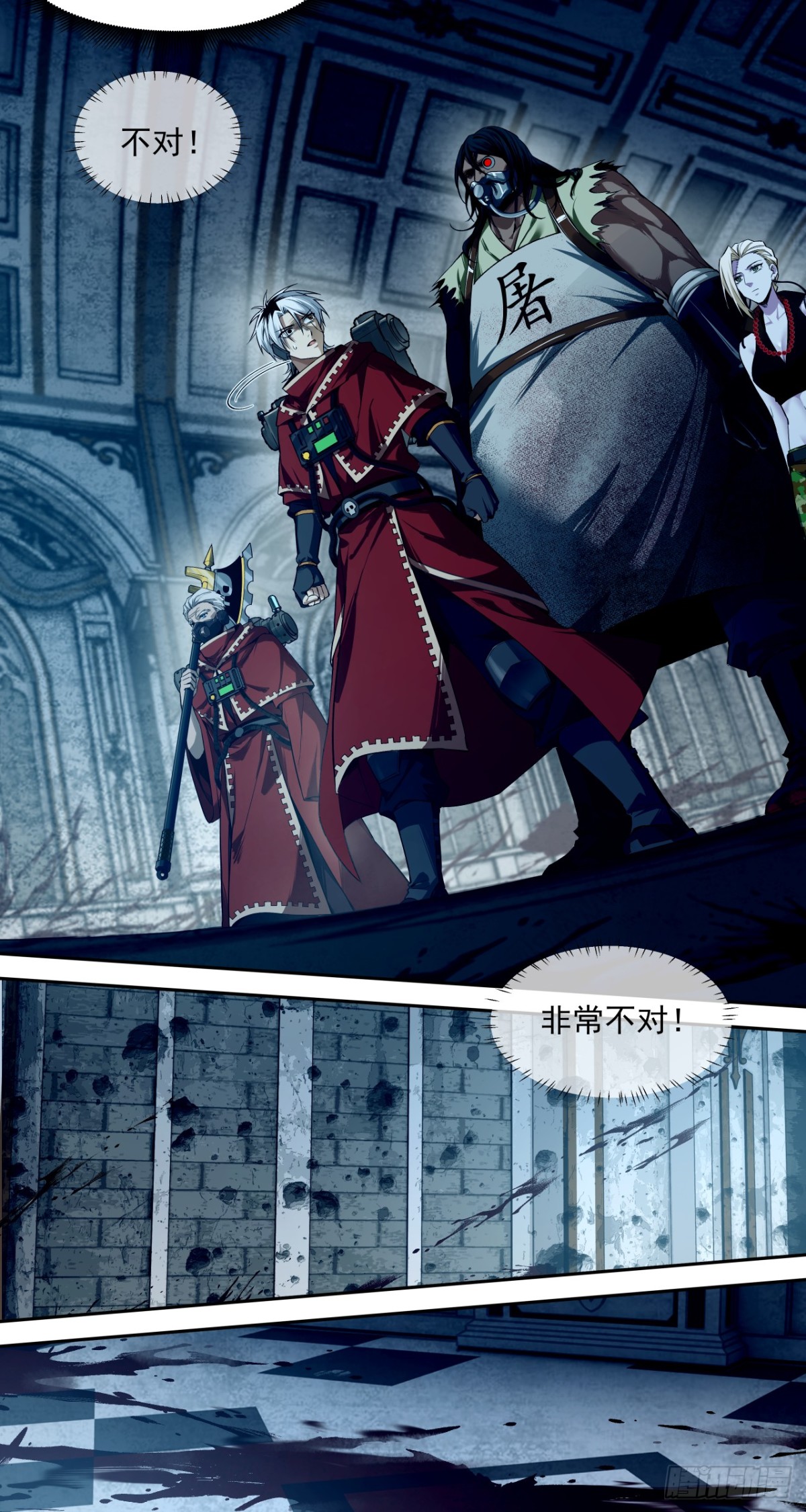 旧宫殿(1/2)-第44话