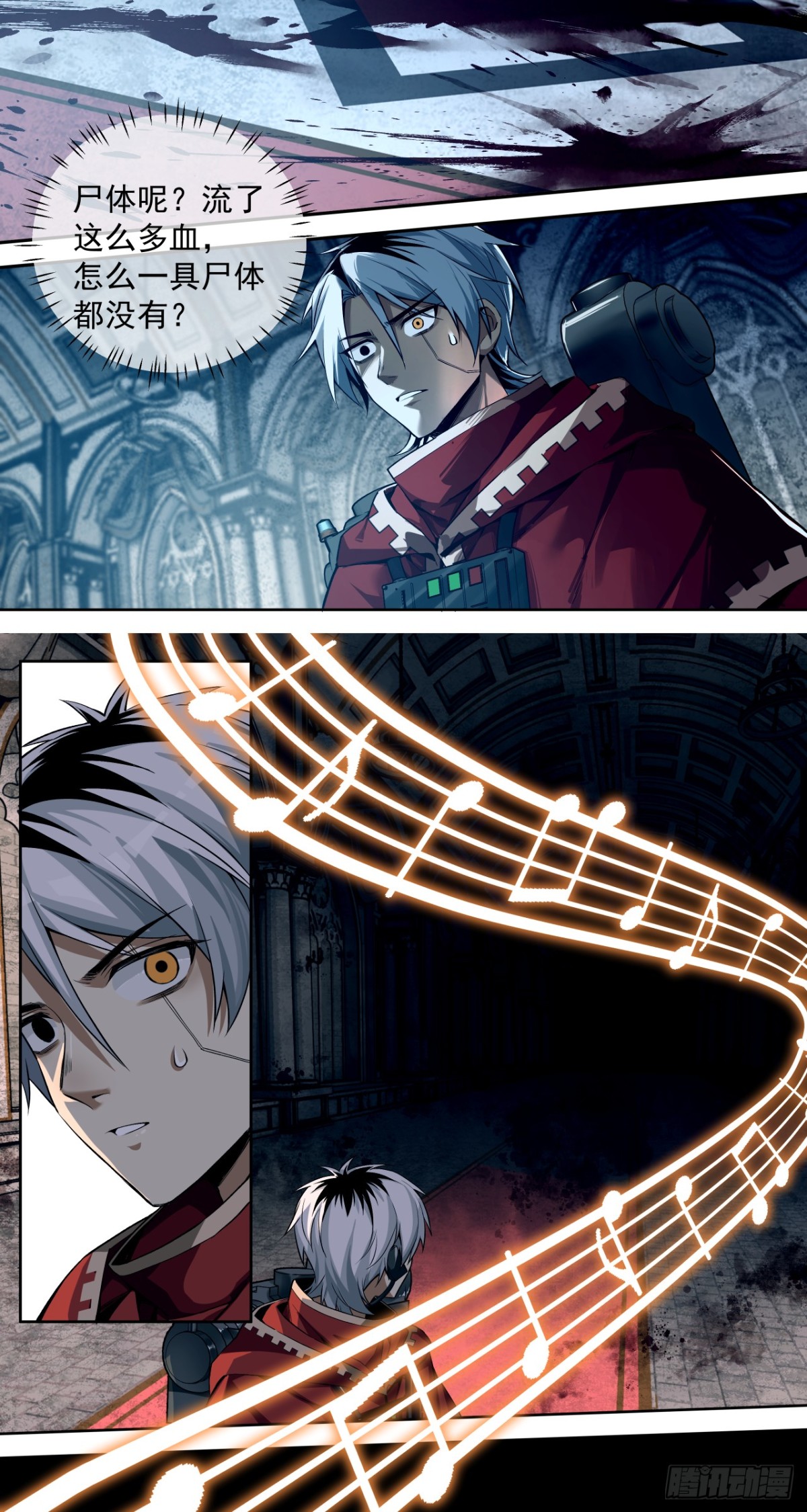 旧宫殿(1/2)-第44话