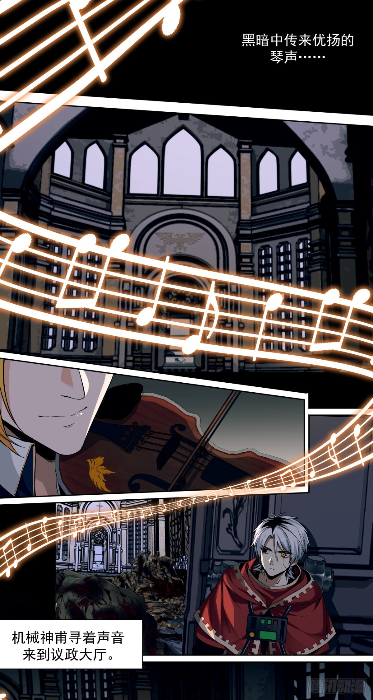 旧宫殿(1/2)-第44话