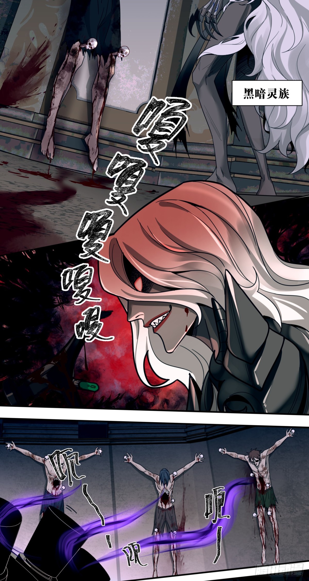 旧宫殿(1/2)-第44话