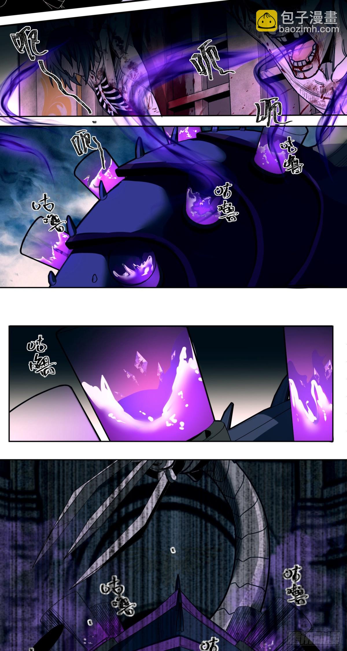 旧宫殿(1/2)-第44话