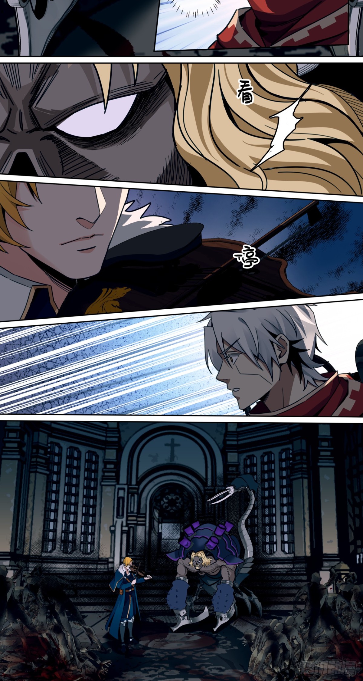 旧宫殿(1/2)-第44话