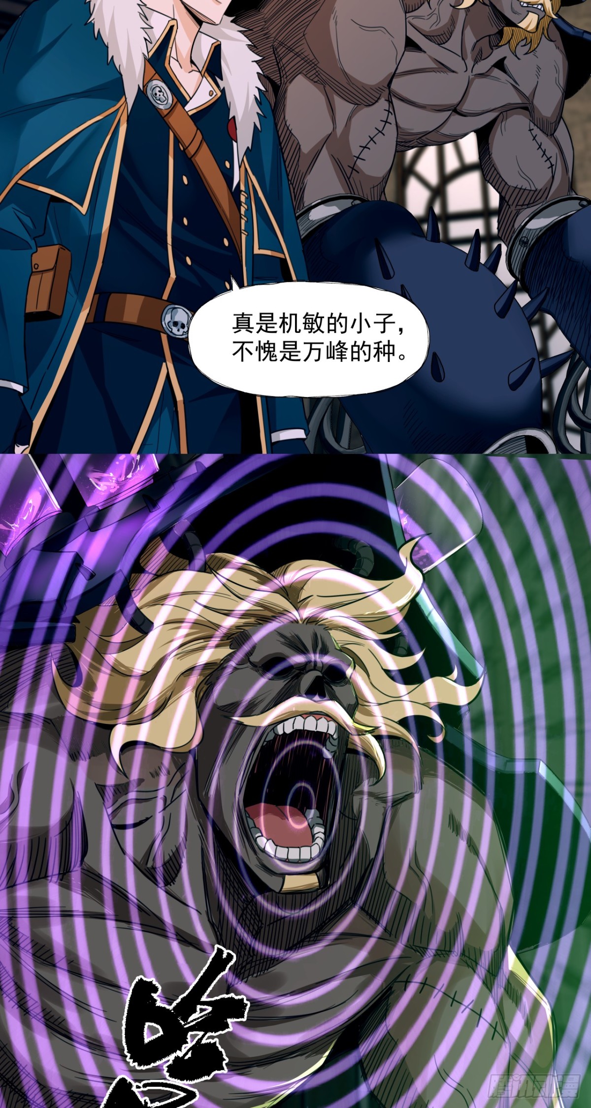 旧宫殿(1/2)-第44话