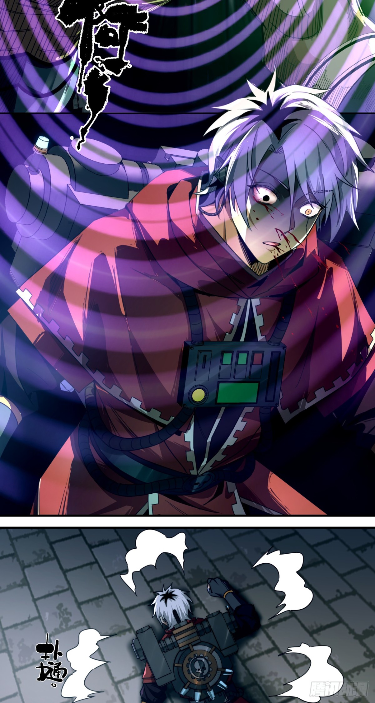 旧宫殿(1/2)-第44话