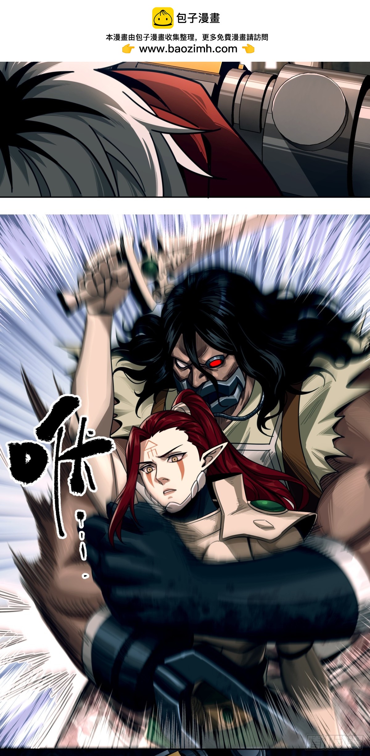 旧宫殿(1/2)-第44话