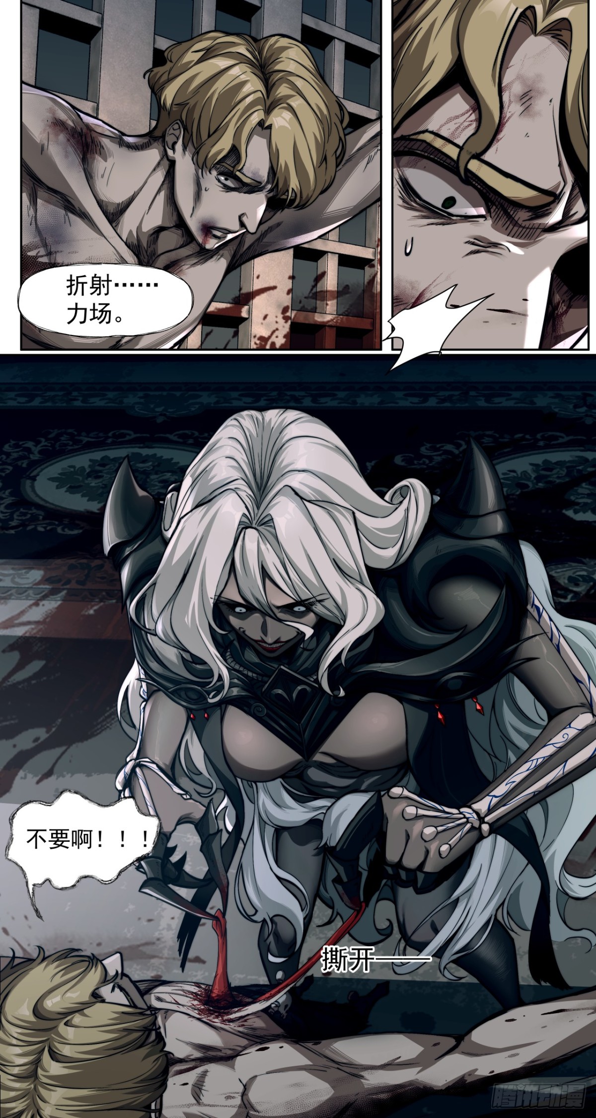 旧宫殿(1/2)-第44话