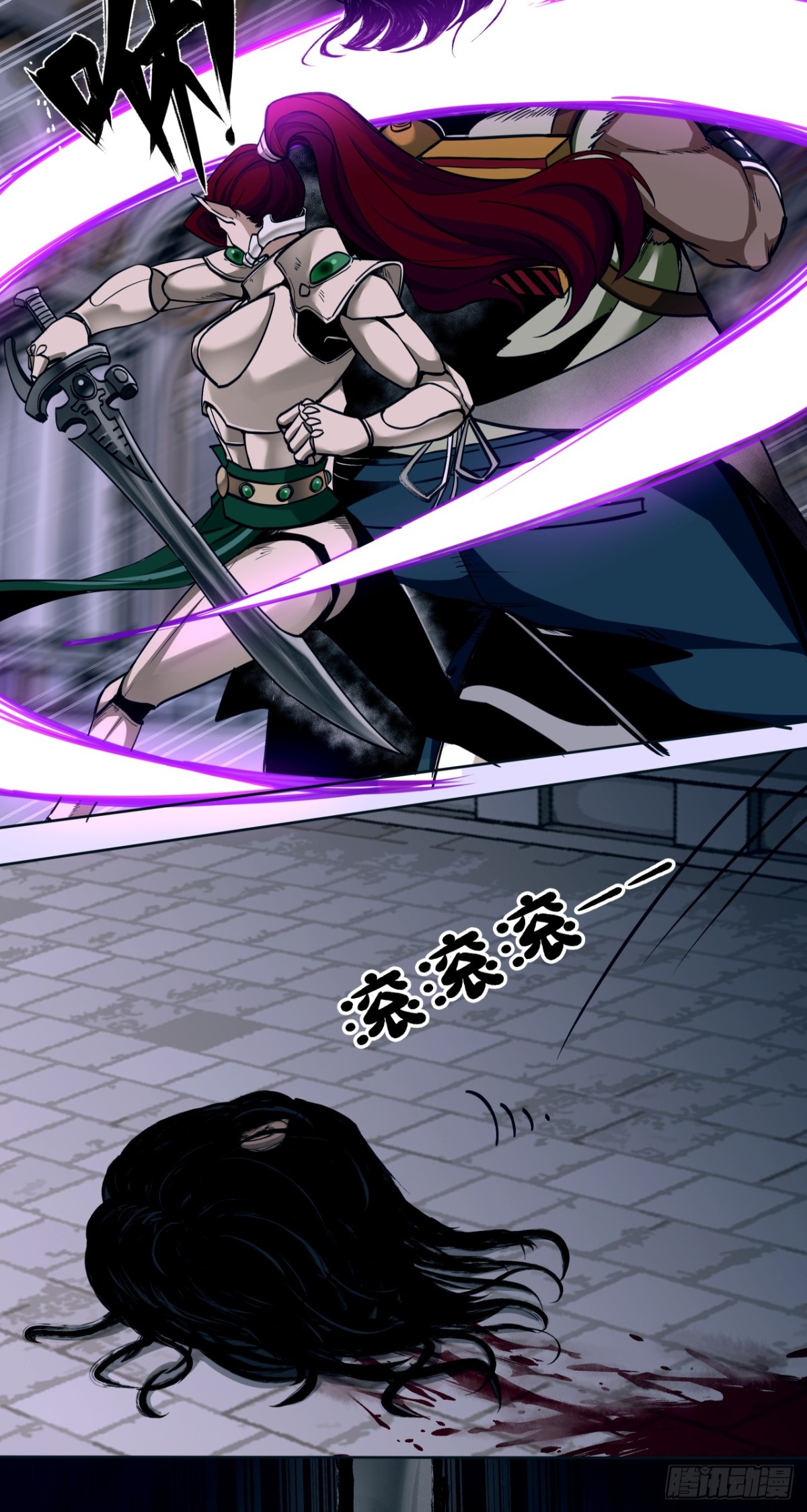 旧宫殿(1/2)-第44话