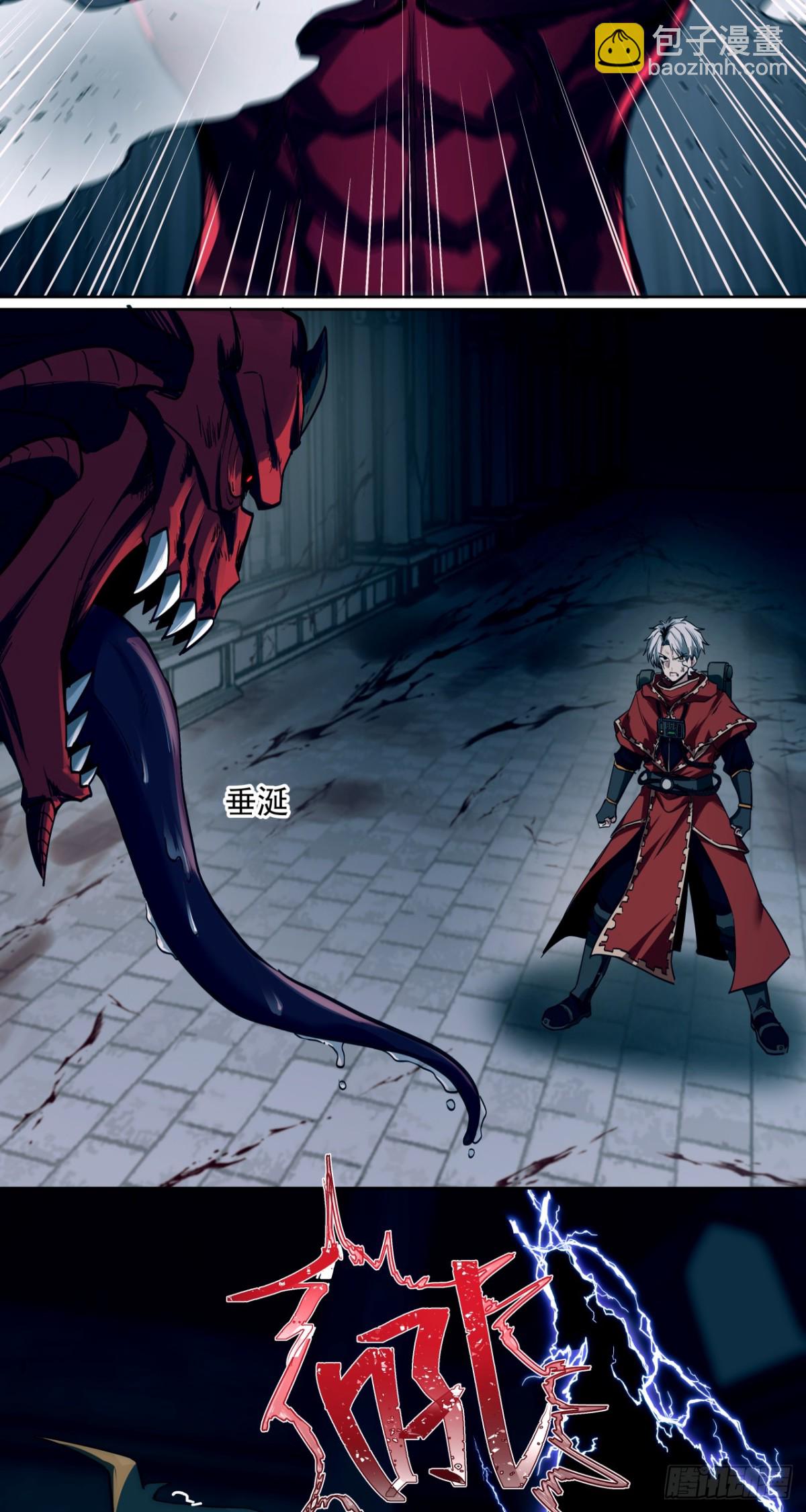 旧宫殿(1/2)-第44话