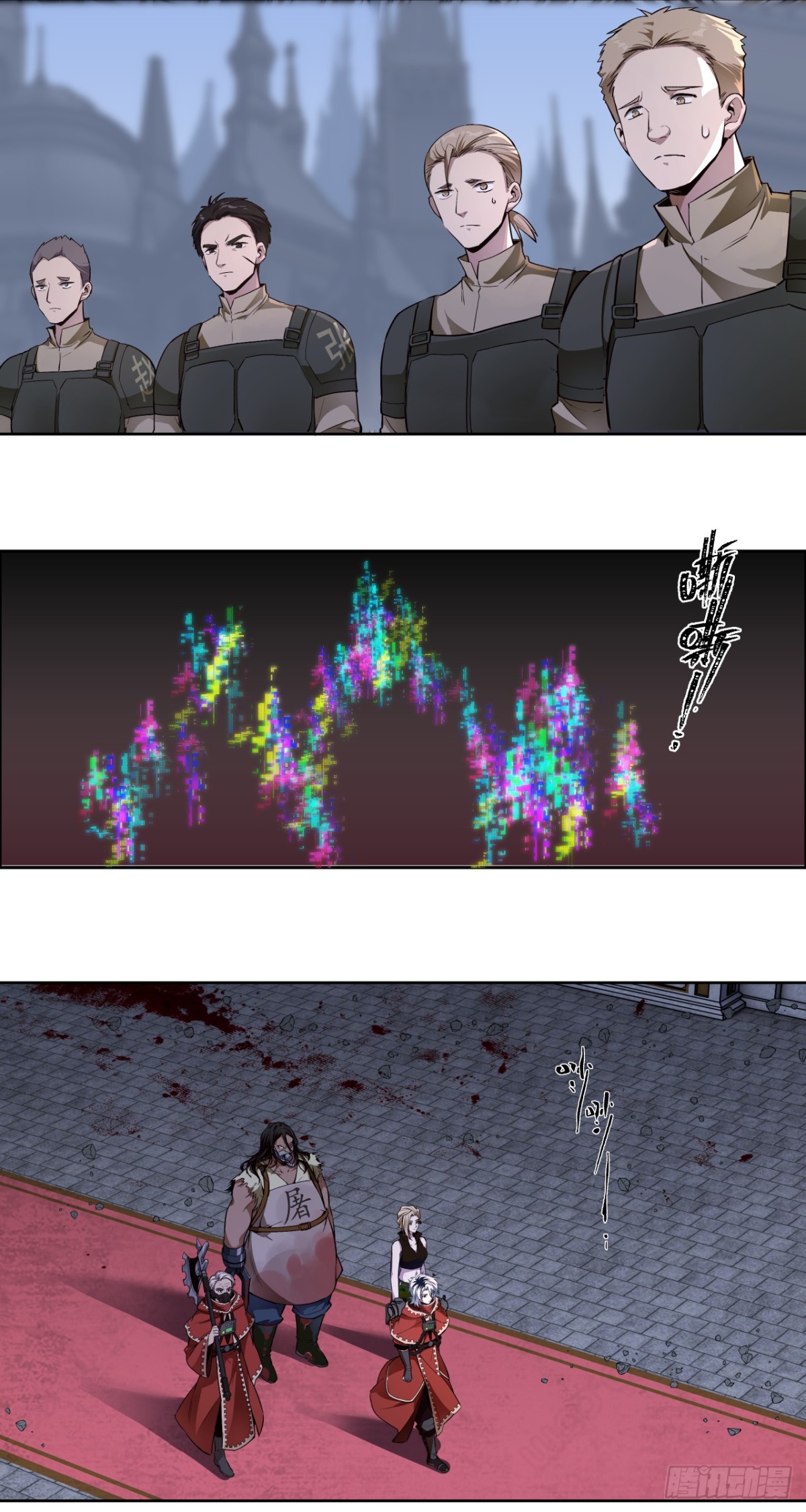 旧宫殿(1/2)-第44话