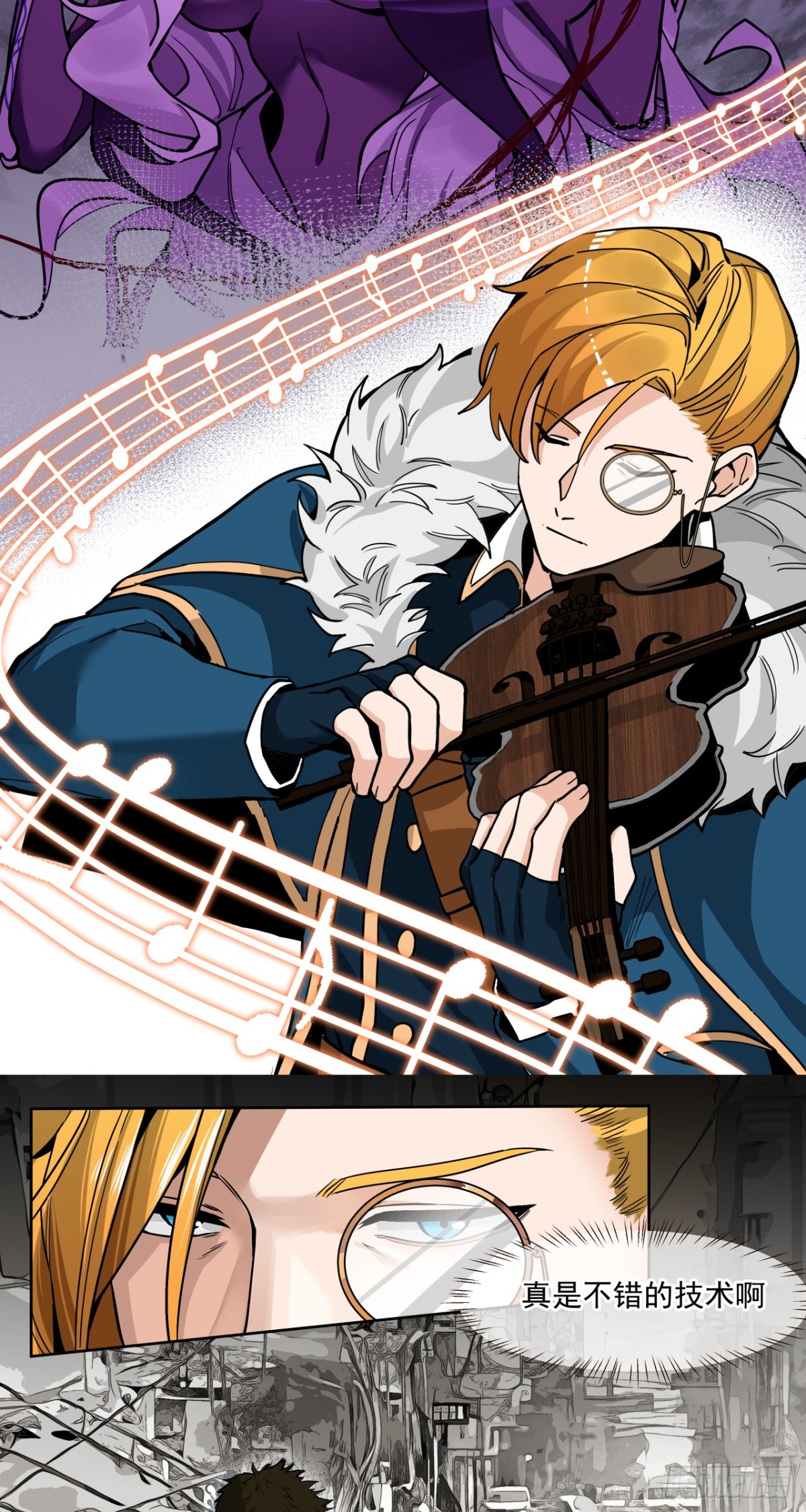 名曲沉思(1/2)-第46话