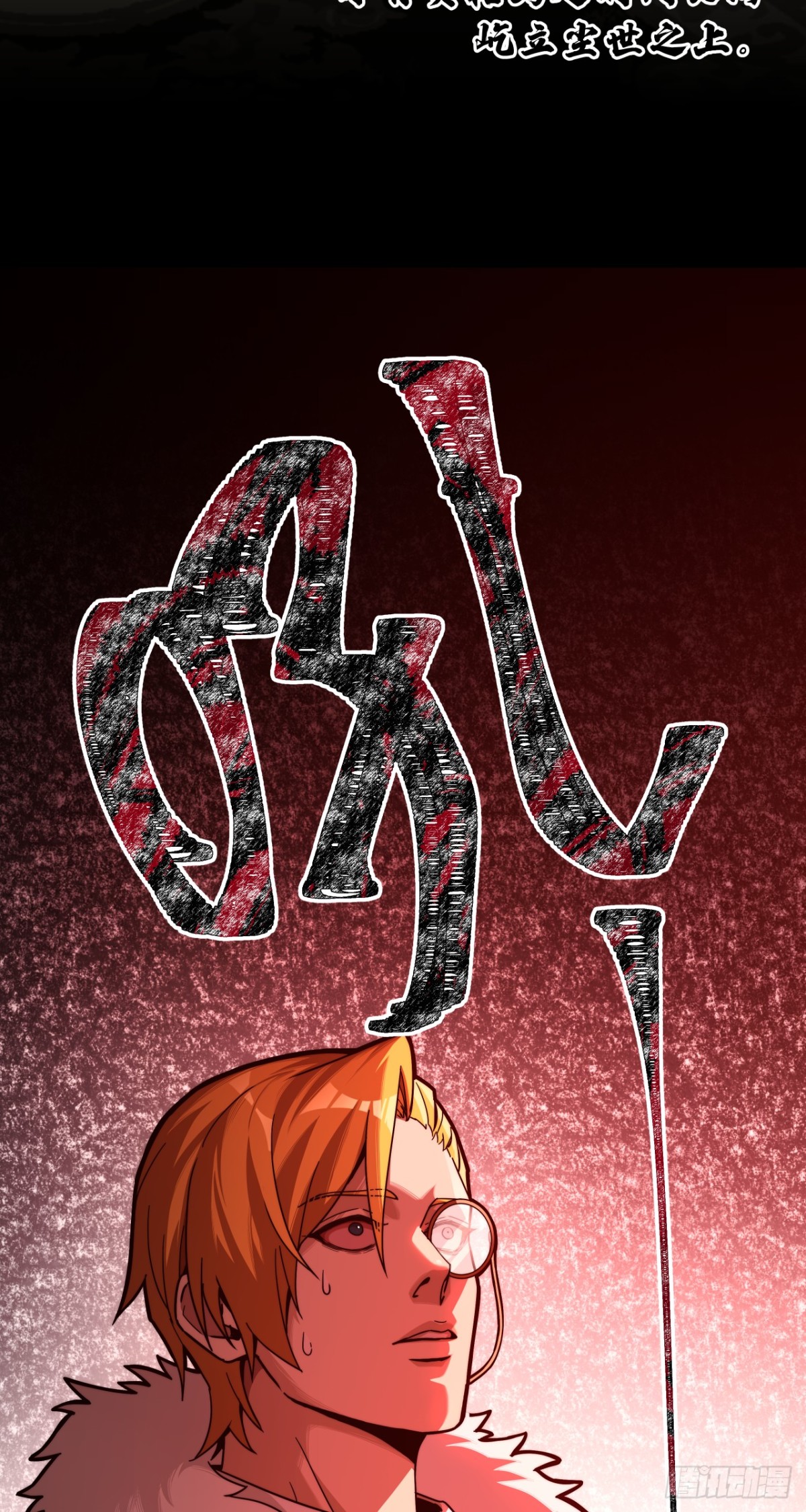 名曲沉思(1/2)-第46话