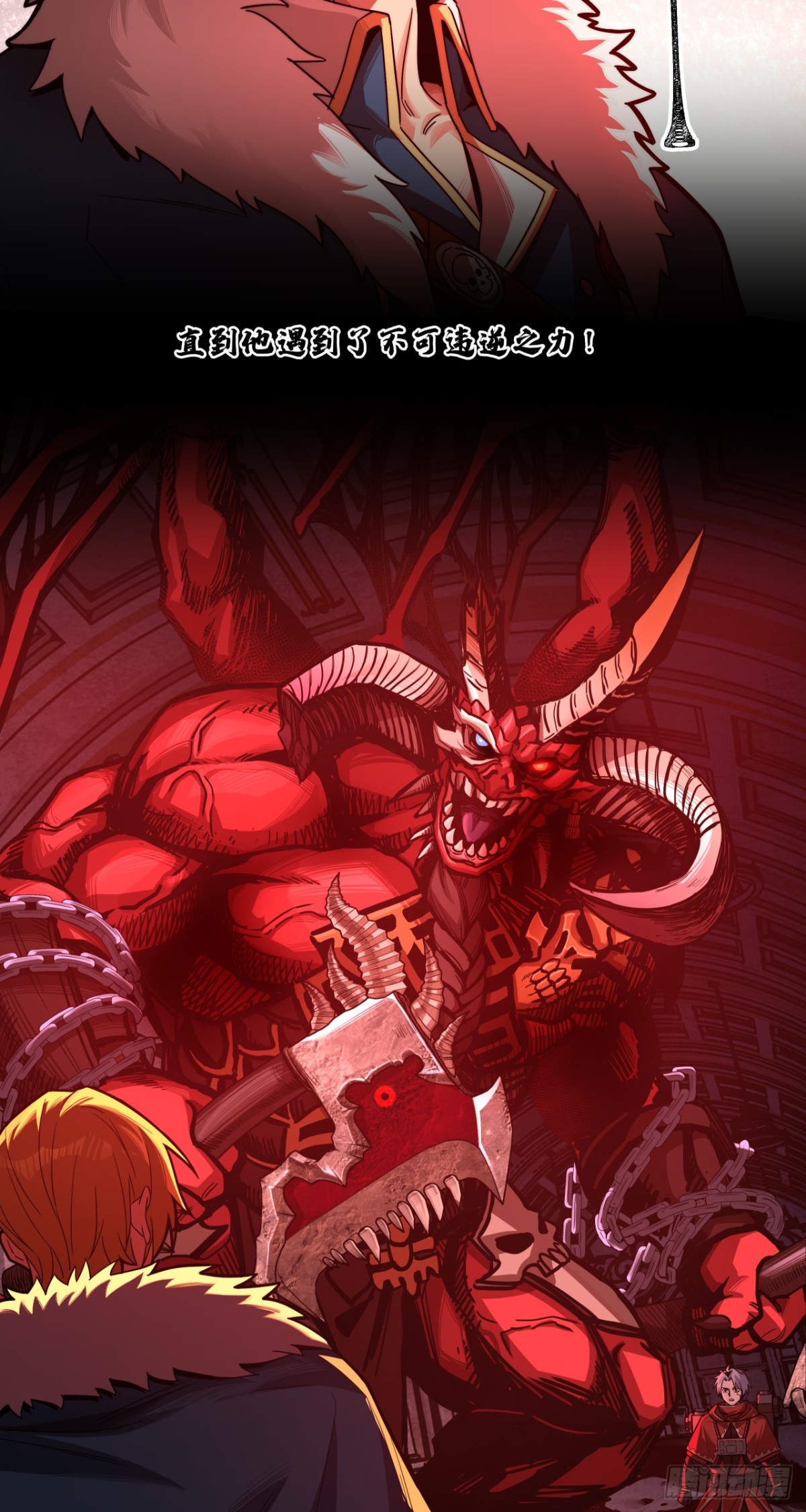 名曲沉思(1/2)-第46话