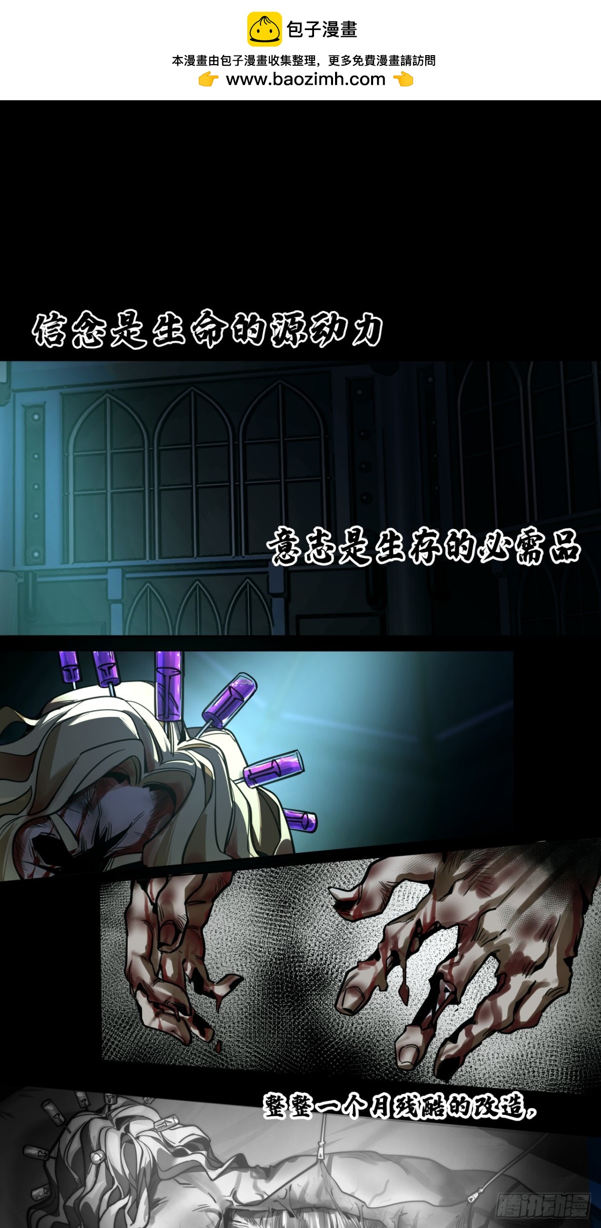 名曲沉思(1/2)-第46话