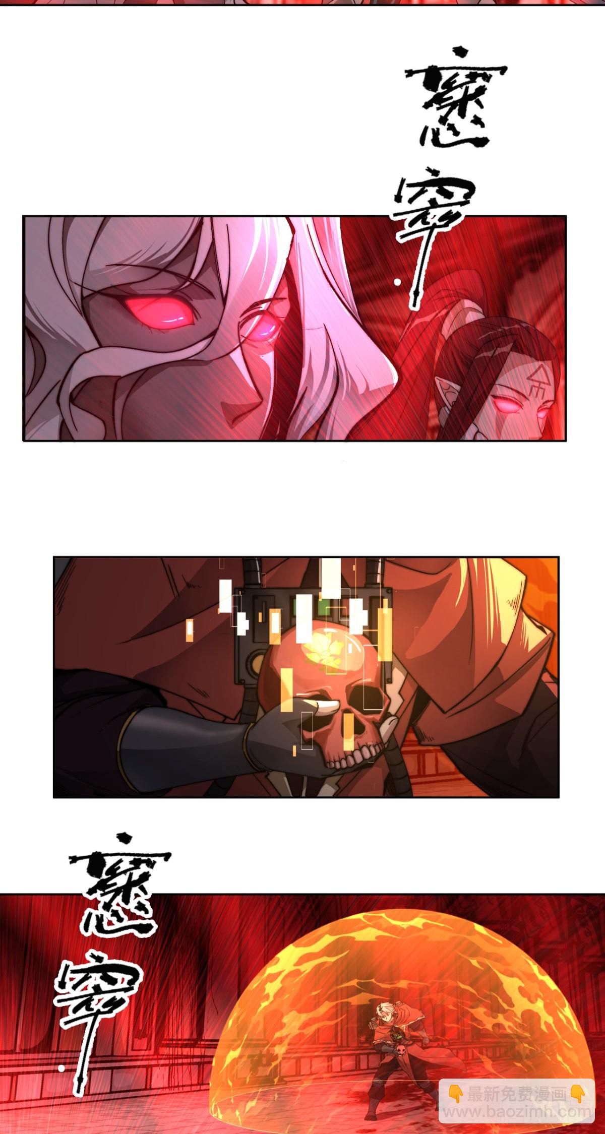 名曲沉思(1/2)-第46话