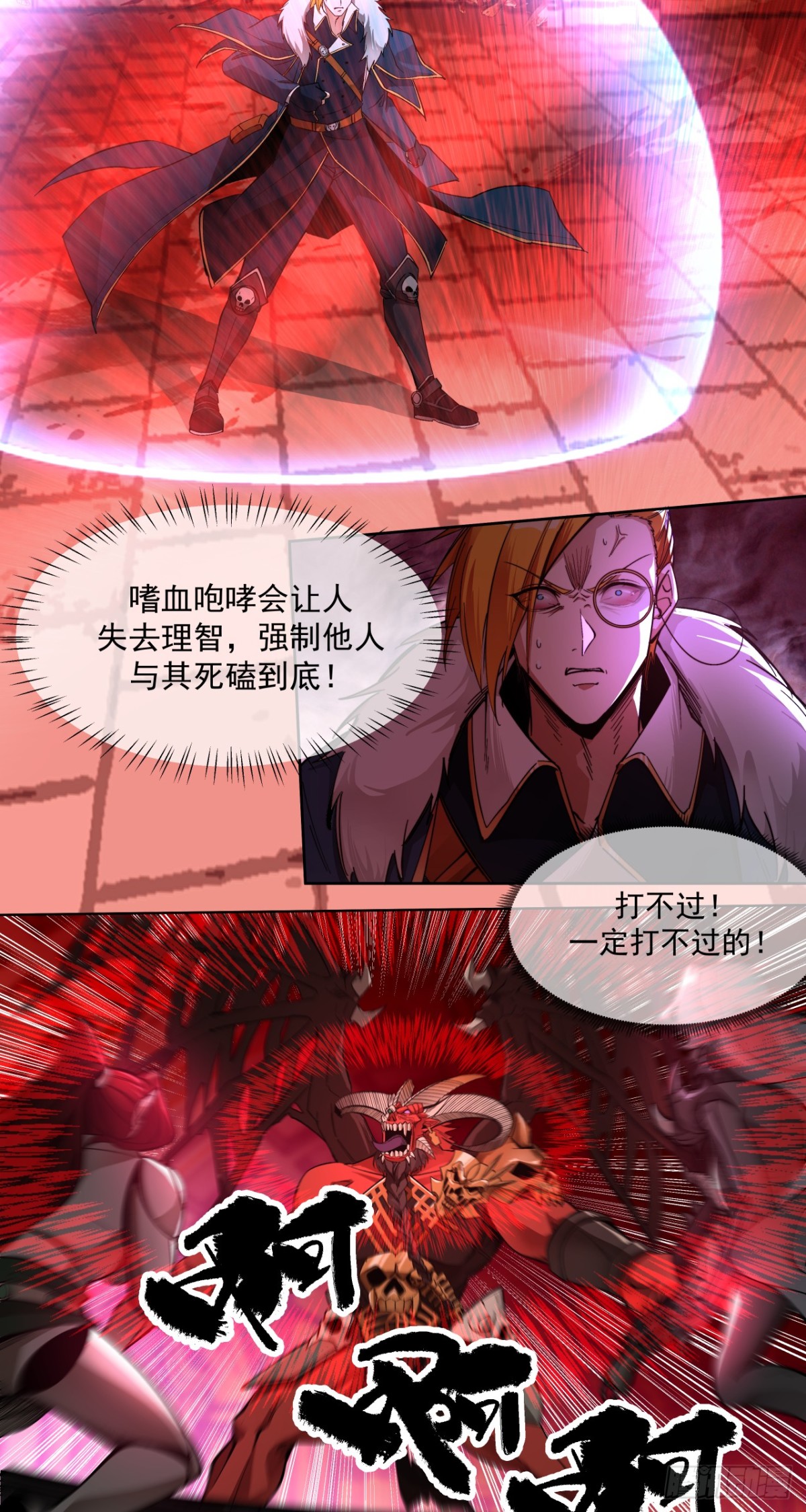 名曲沉思(1/2)-第46话