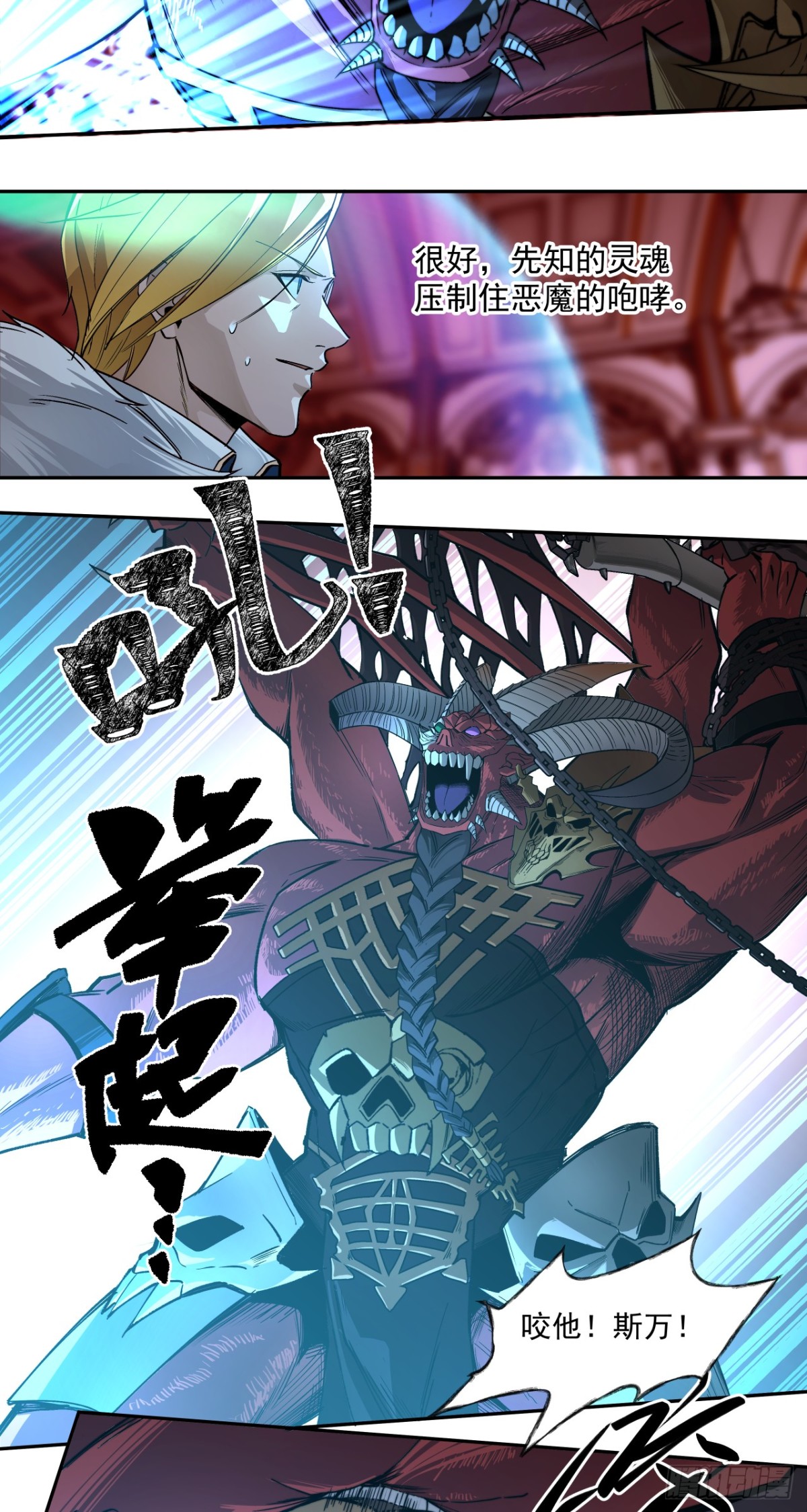 名曲沉思(1/2)-第46话