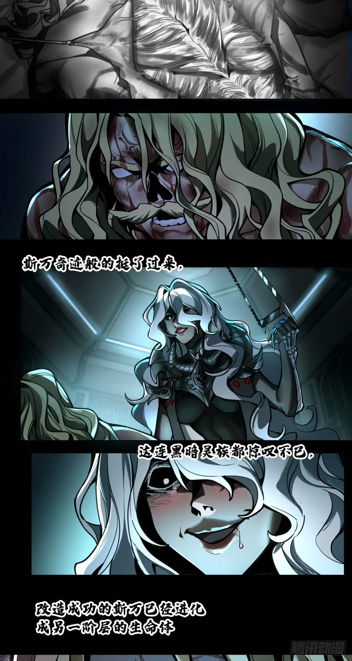 名曲沉思(1/2)-第46话