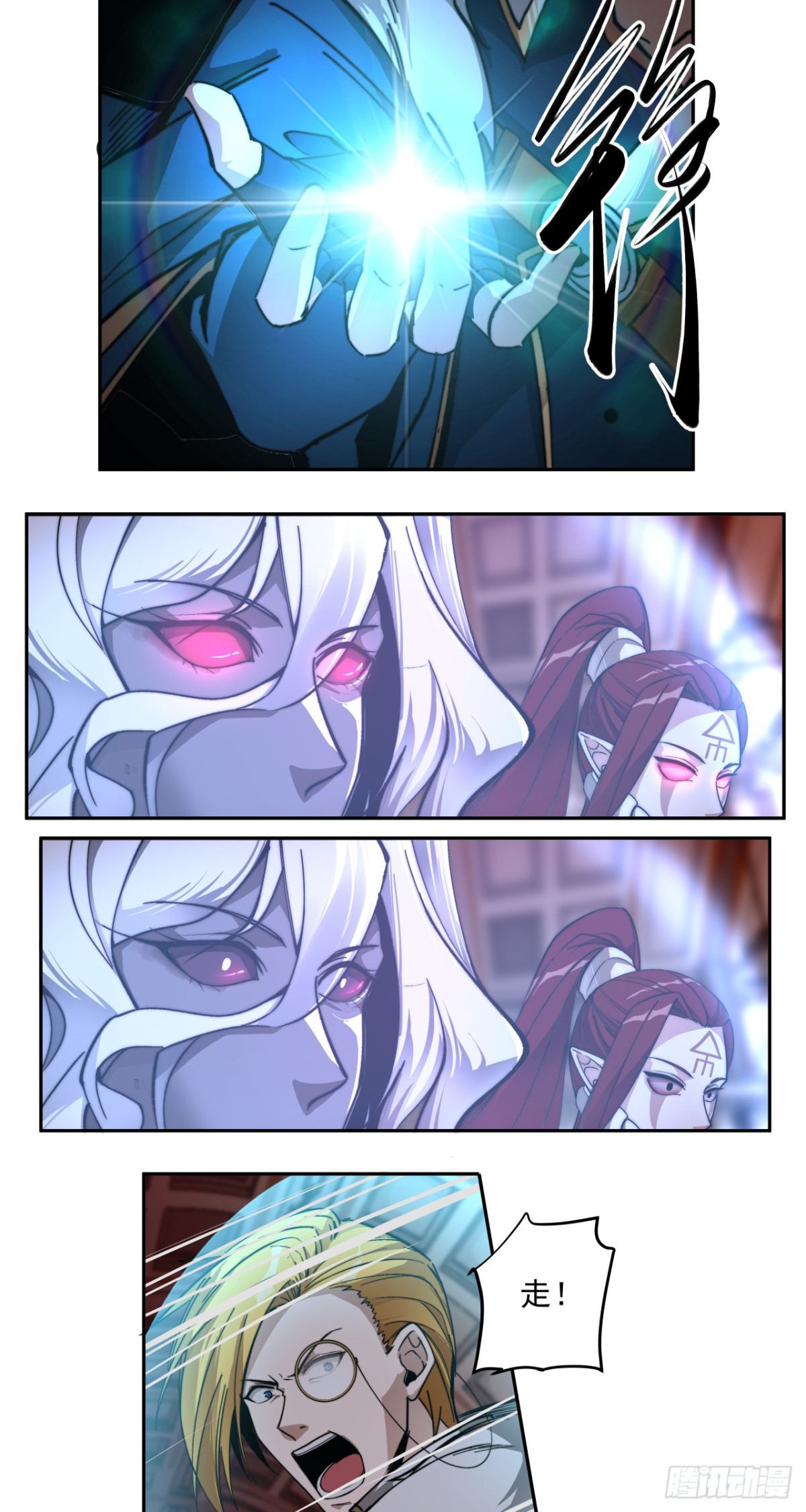 名曲沉思(1/2)-第46话