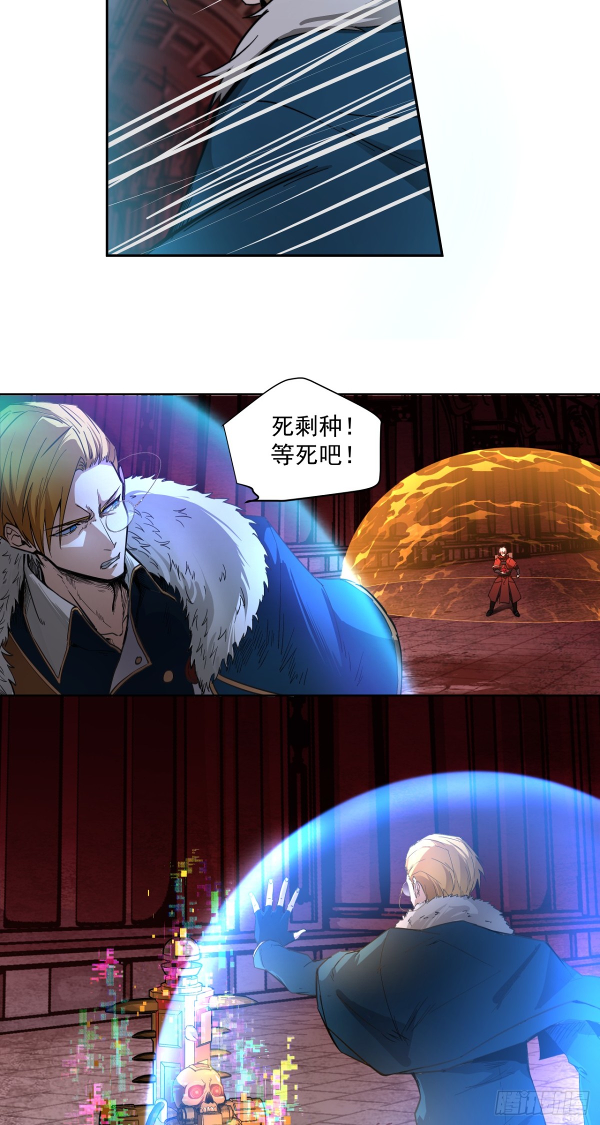 名曲沉思(1/2)-第46话