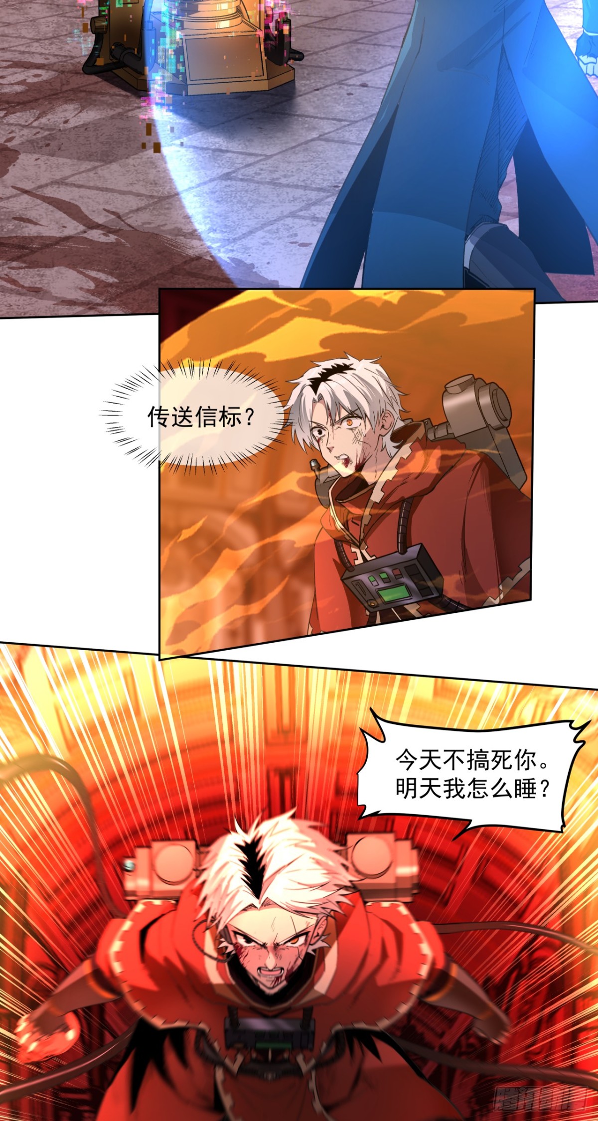 名曲沉思(1/2)-第46话