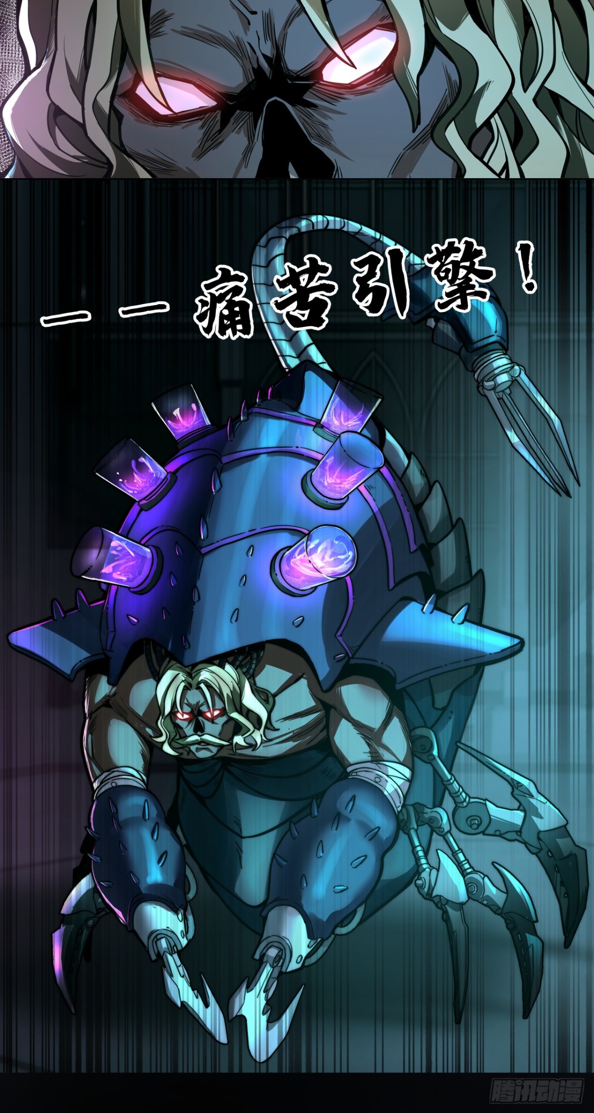 名曲沉思(1/2)-第46话