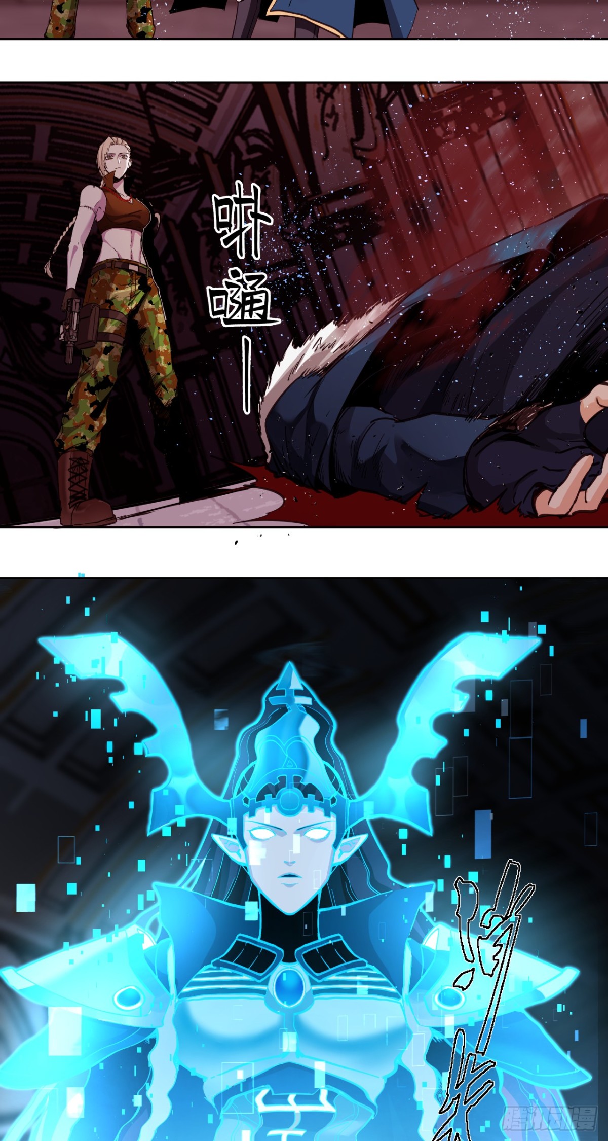 名曲沉思(1/2)-第46话