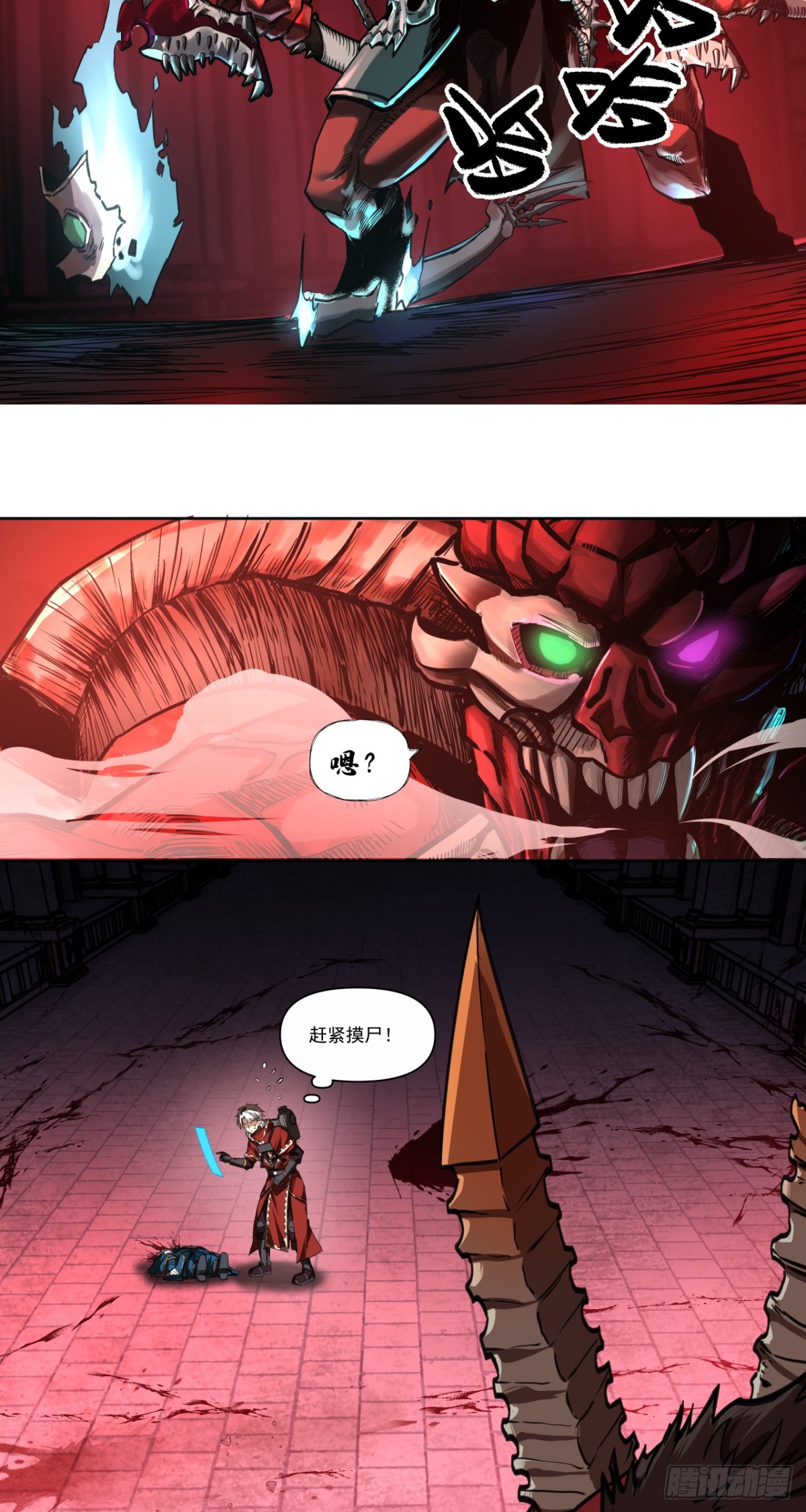 名曲沉思(1/2)-第46话