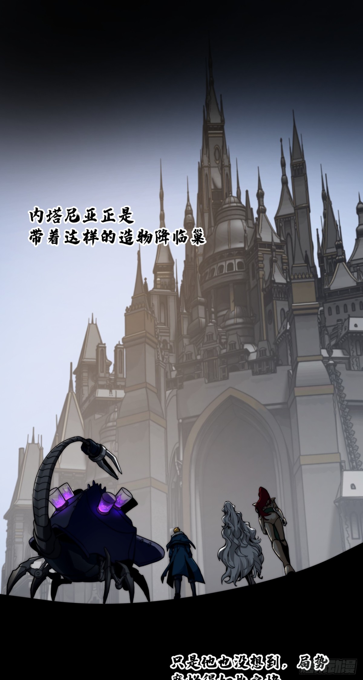 名曲沉思(1/2)-第46话